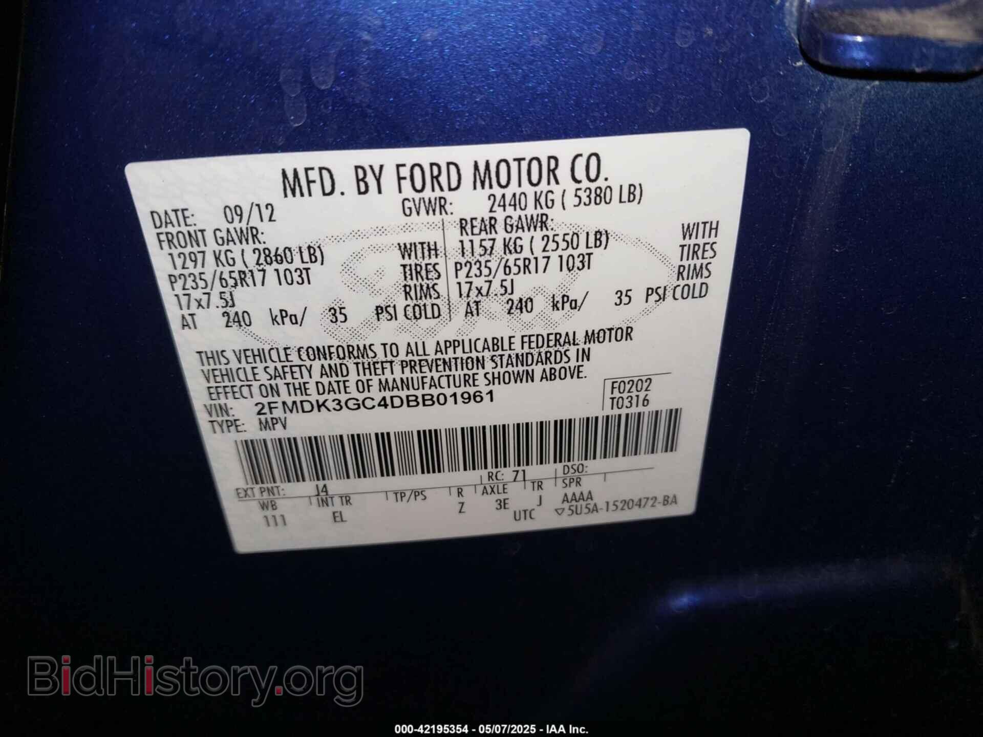 2013 FORD EDGE - VIN: 2FMDK3GC4DBB01961 - Фото 9