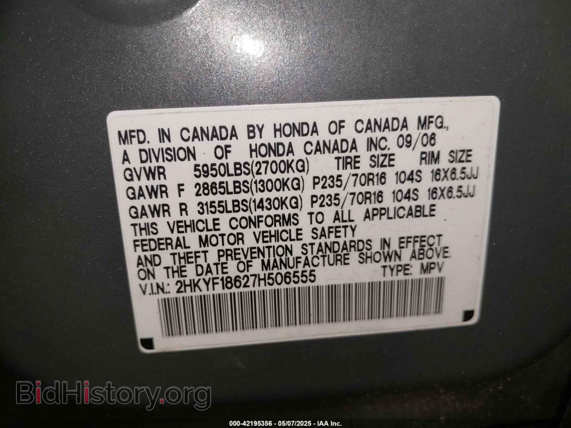 2007 HONDA PILOT - VIN: 2HKYF18627H506555 - Фото 9
