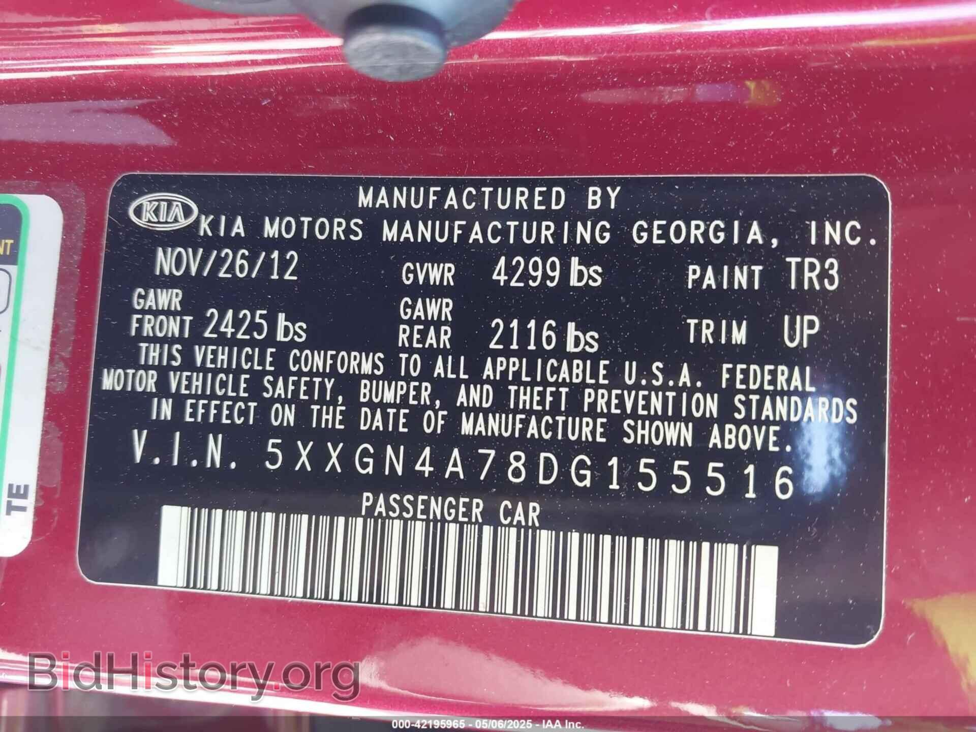 2013 KIA OPTIMA - VIN: 5XXGN4A78DG155516 - Фото 9