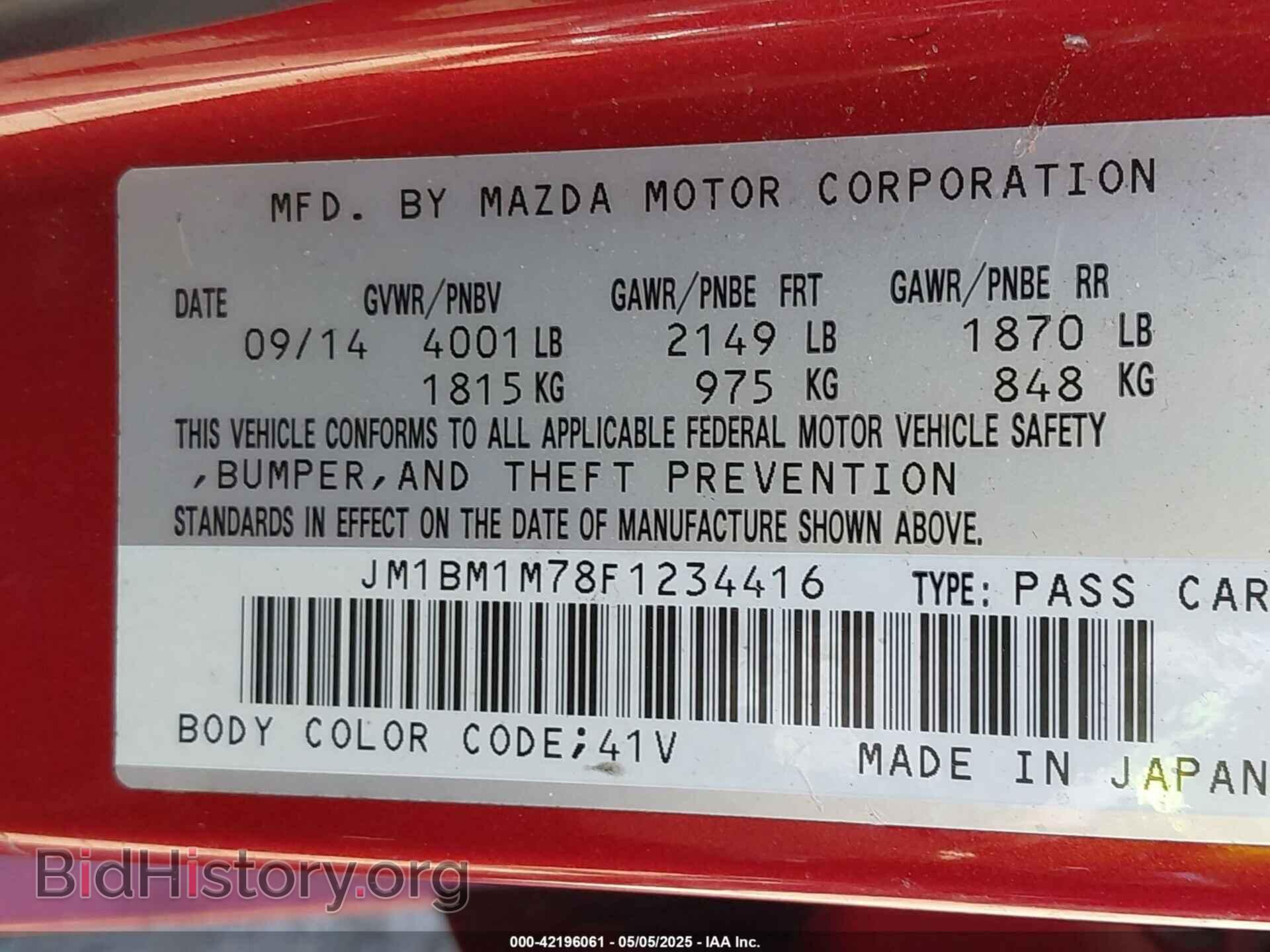2015 MAZDA MAZDA3 - VIN: JM1BM1M78F1234416 - Фото 9