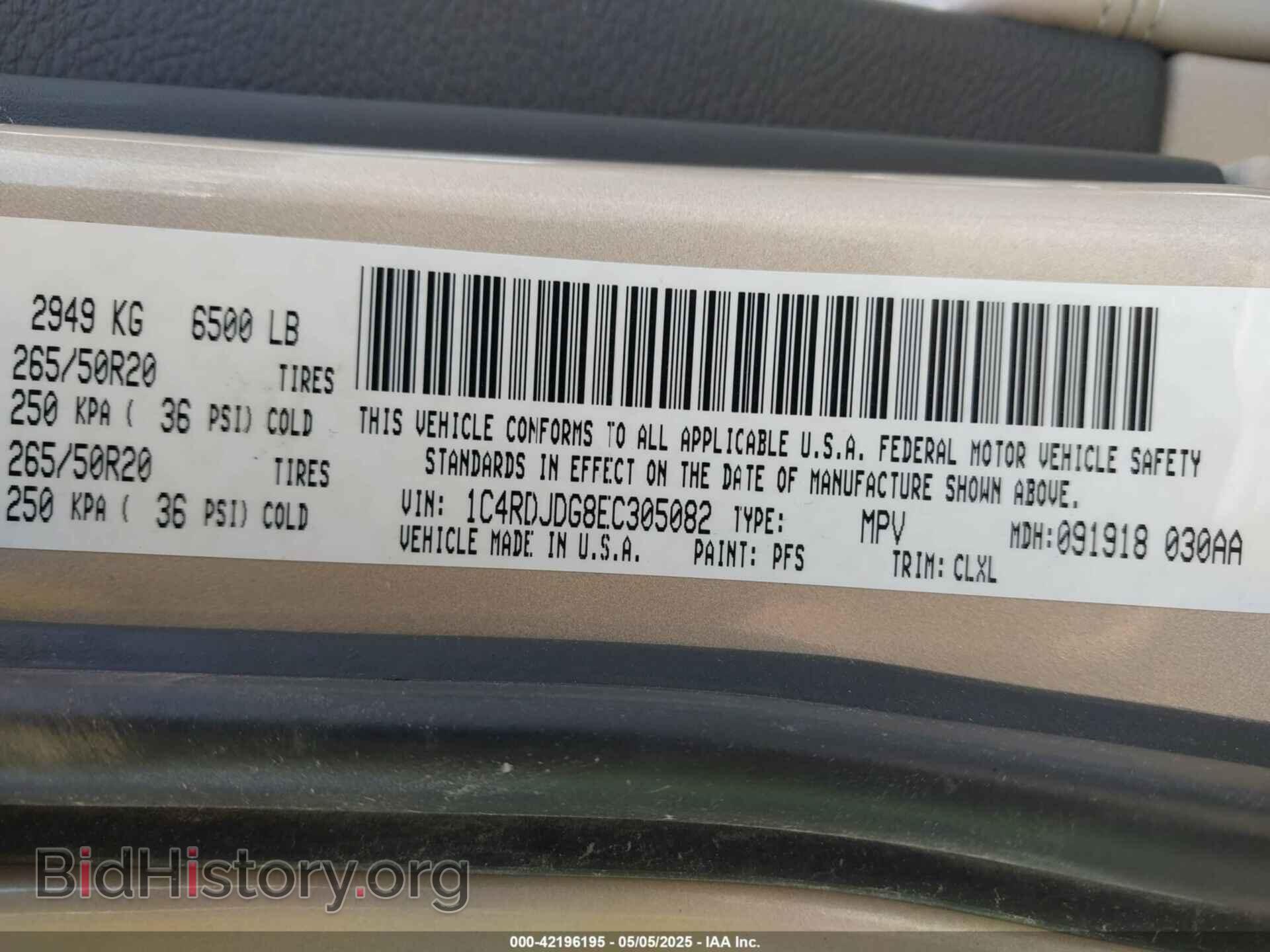 2014 DODGE DURANGO - VIN: 1C4RDJDG8EC305082 - Photo 9