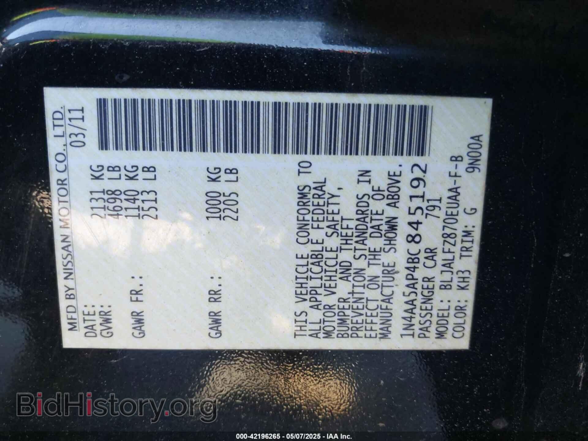 2011 NISSAN MAXIMA - VIN: 1N4AA5AP4BC845192 - Фото 9