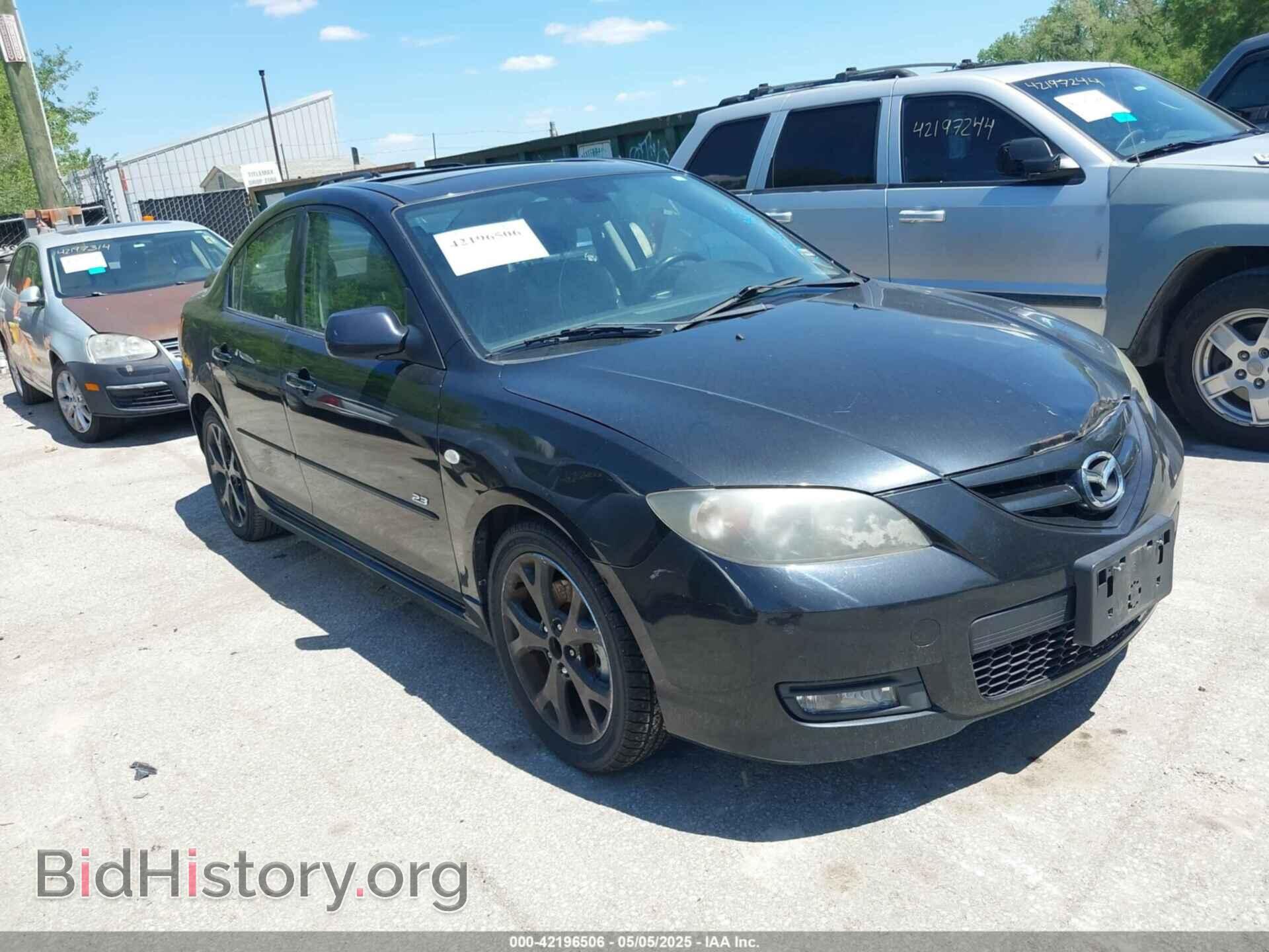 Фотография JM1BK323981870539 - MAZDA MAZDA3 2008