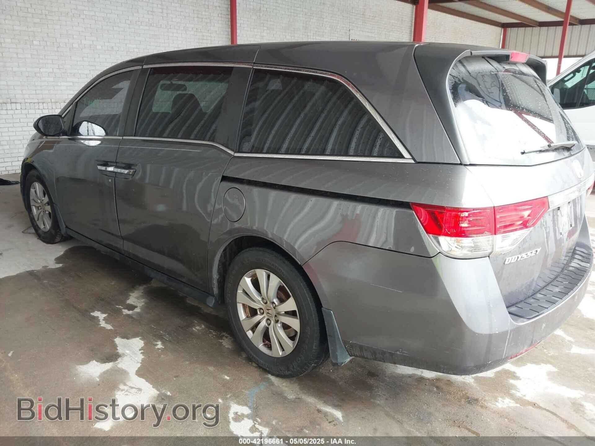 2015 HONDA ODYSSEY - VIN: 5FNRL5H47FB068907 - Фото 3