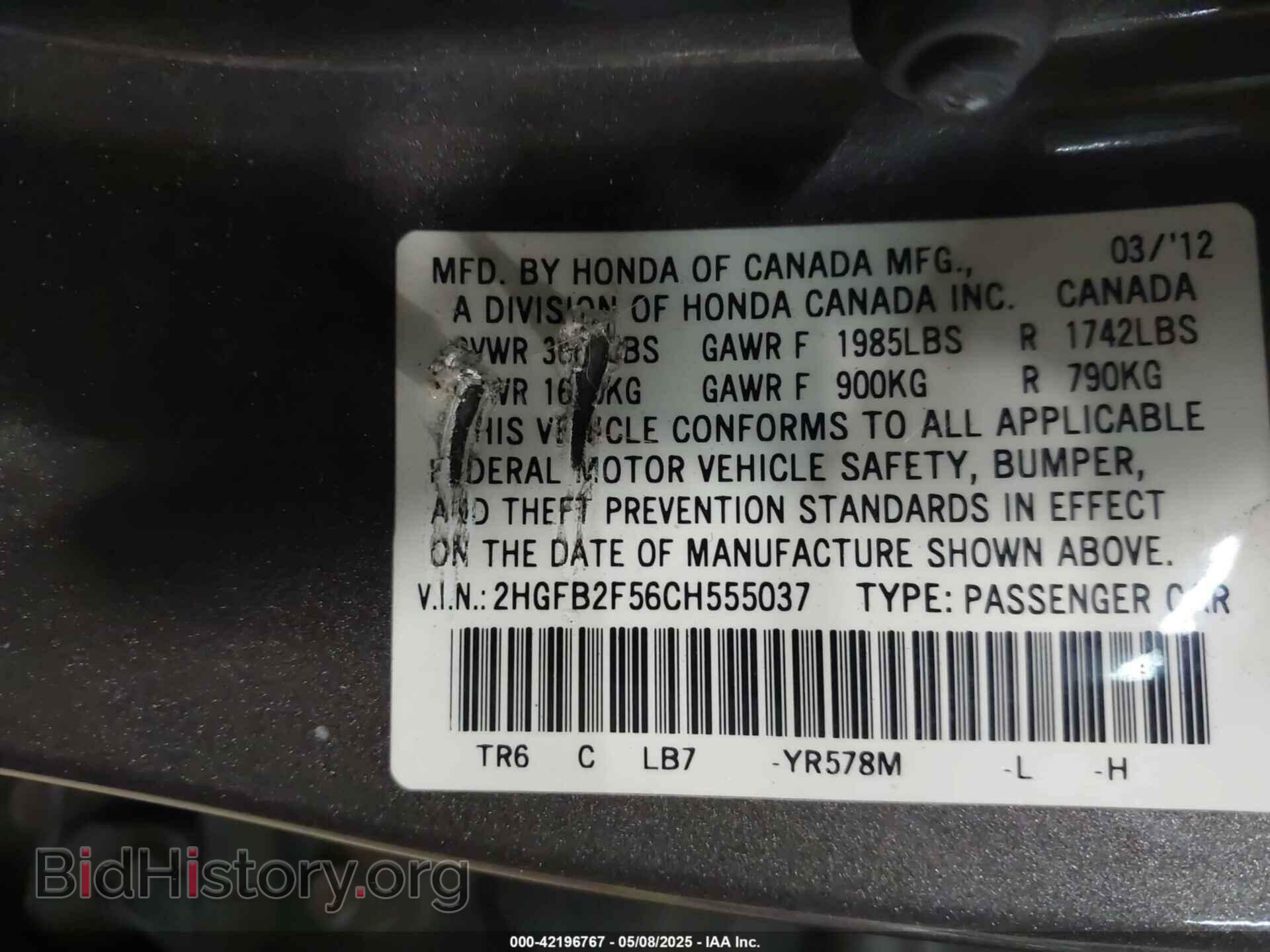 2012 HONDA CIVIC - VIN: 2HGFB2F56CH555037 - Фото 9