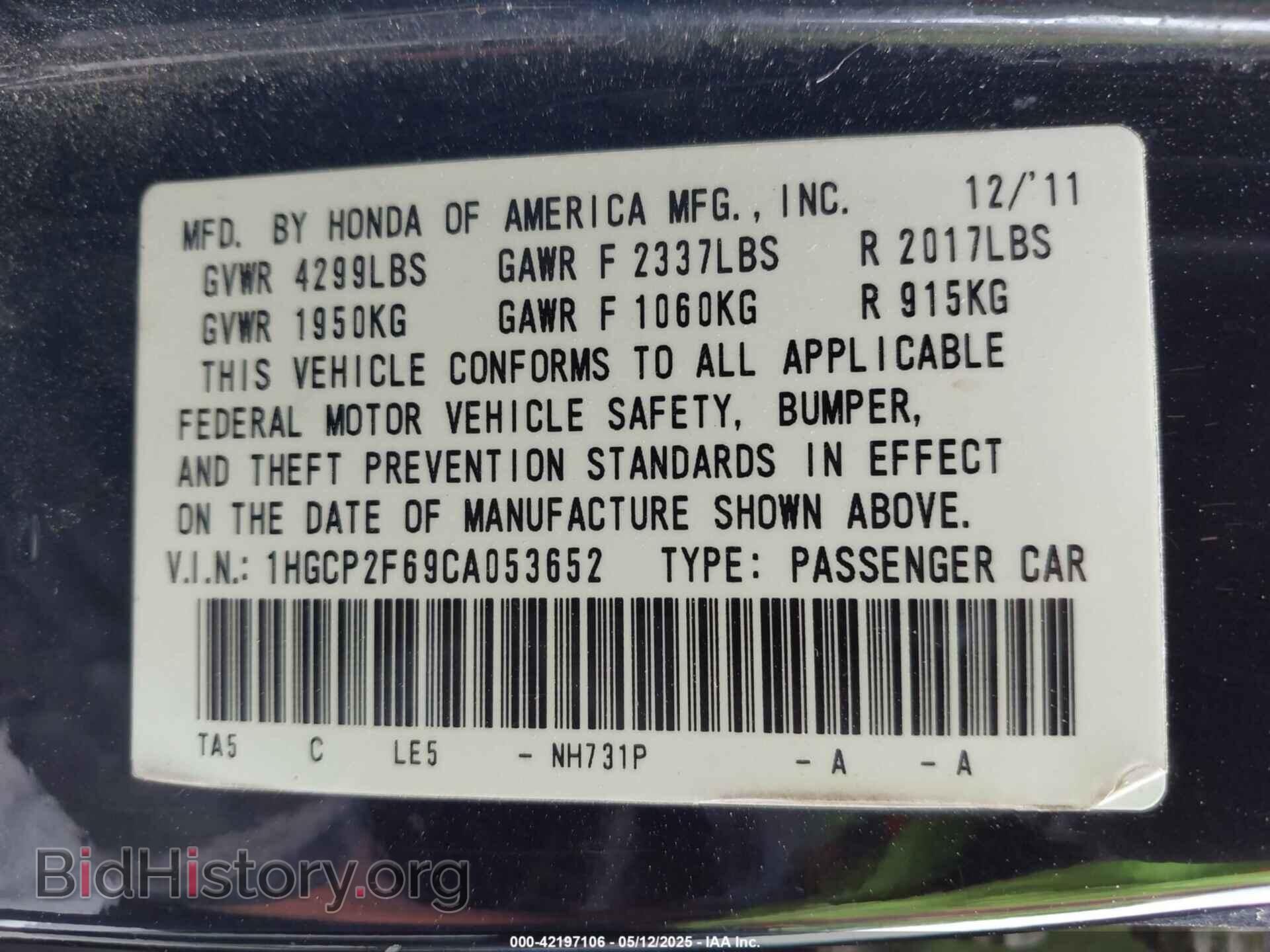 2012 HONDA ACCORD - VIN: 1HGCP2F69CA053652 - Фото 9