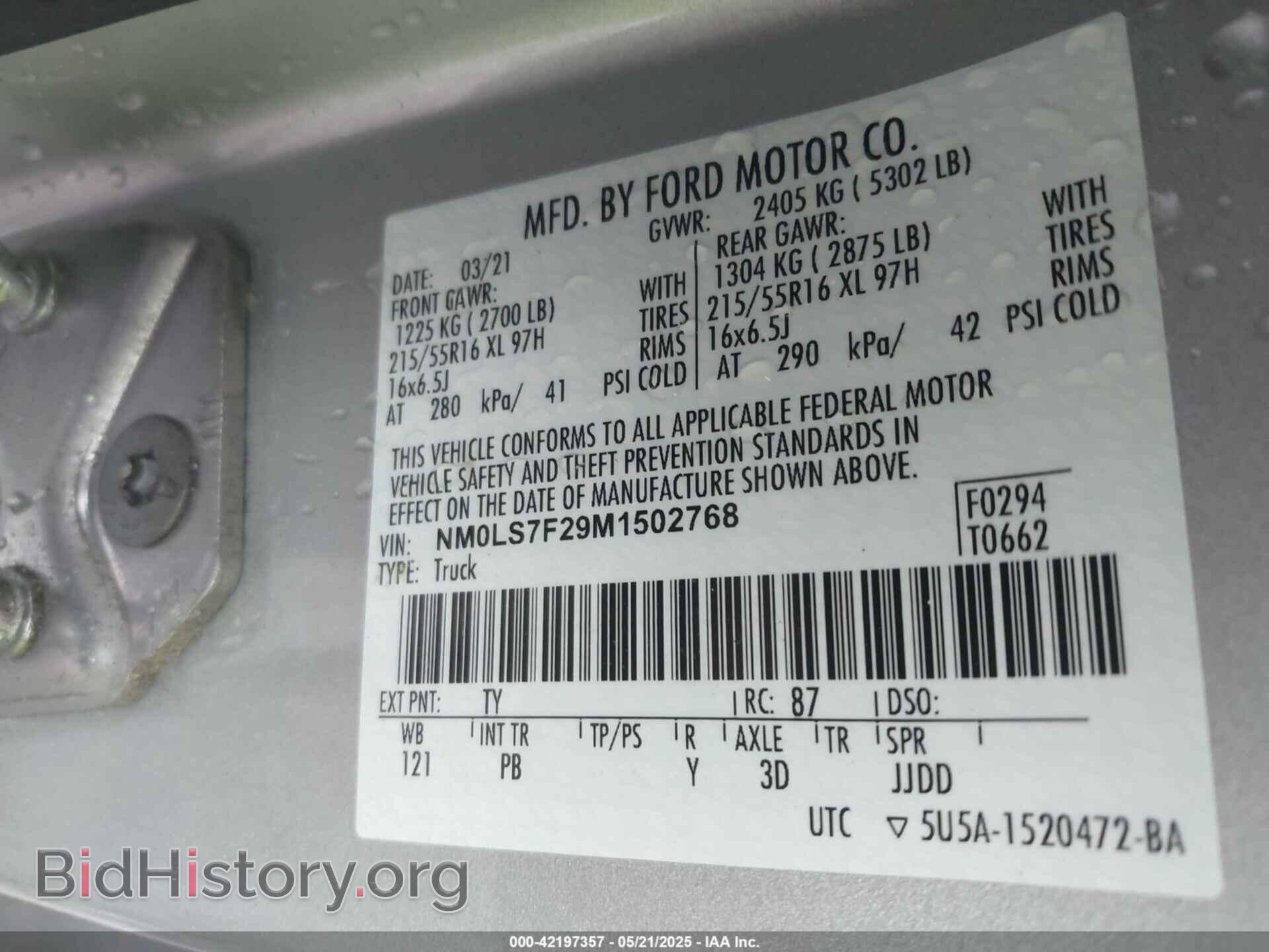 2021 FORD TRANSIT CONNECT - VIN: NM0LS7F29M1502768 - Фото 9