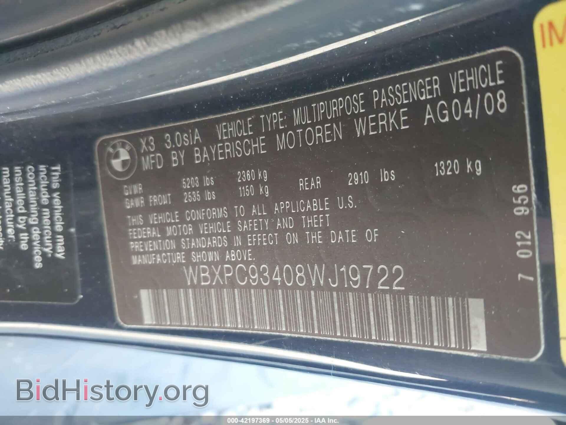 2008 BMW X3 - VIN: WBXPC93408WJ19722 - Фото 9