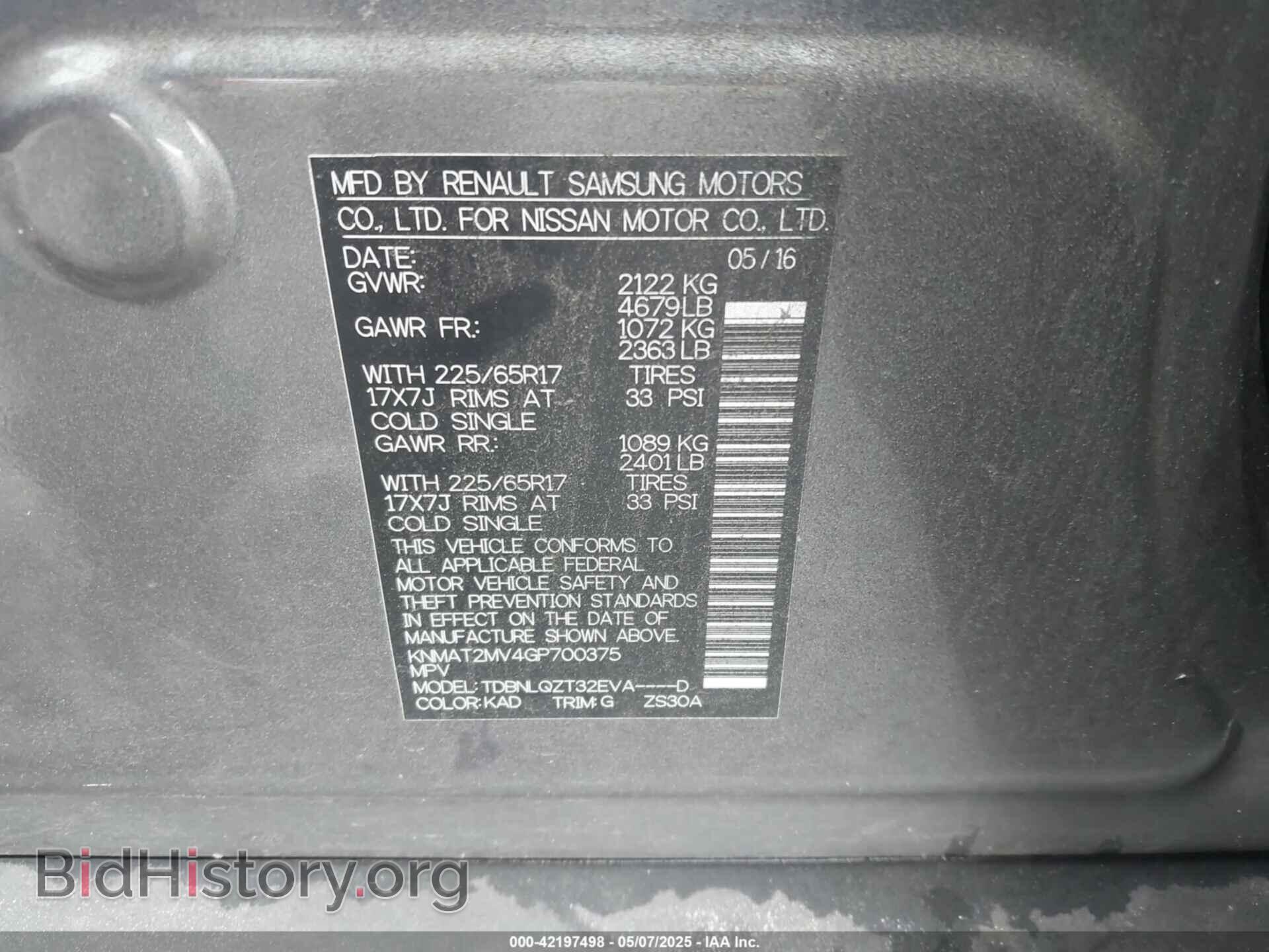 2016 NISSAN ROGUE - VIN: KNMAT2MV4GP700375 - Фото 9