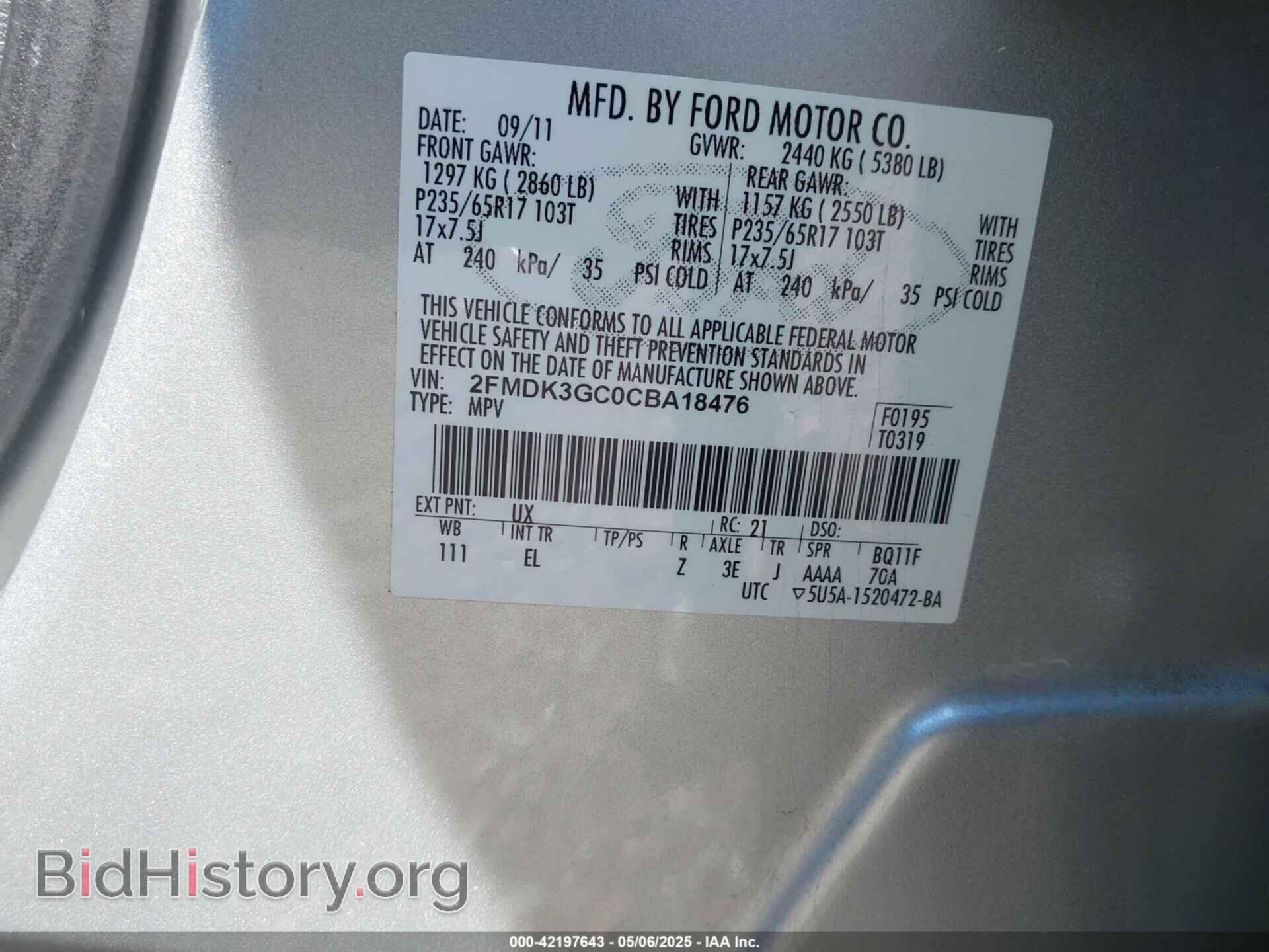 2012 FORD EDGE - VIN: 2FMDK3GC0CBA18476 - Фото 9