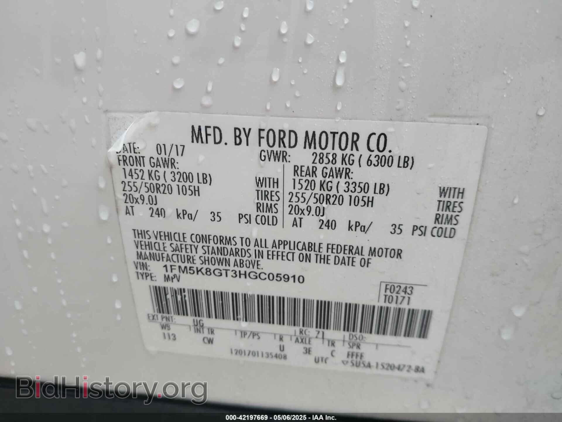 2017 FORD EXPLORER - VIN: 1FM5K8GT3HGC05910 - Фото 9