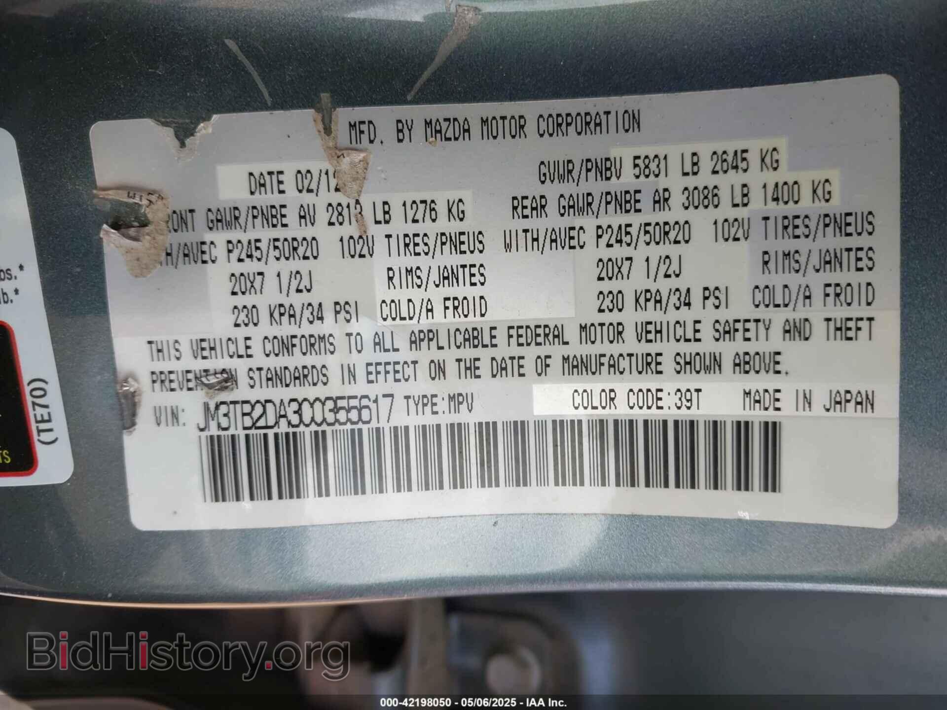 2012 MAZDA CX-9 - VIN: JM3TB2DA3C0355617 - Фото 9