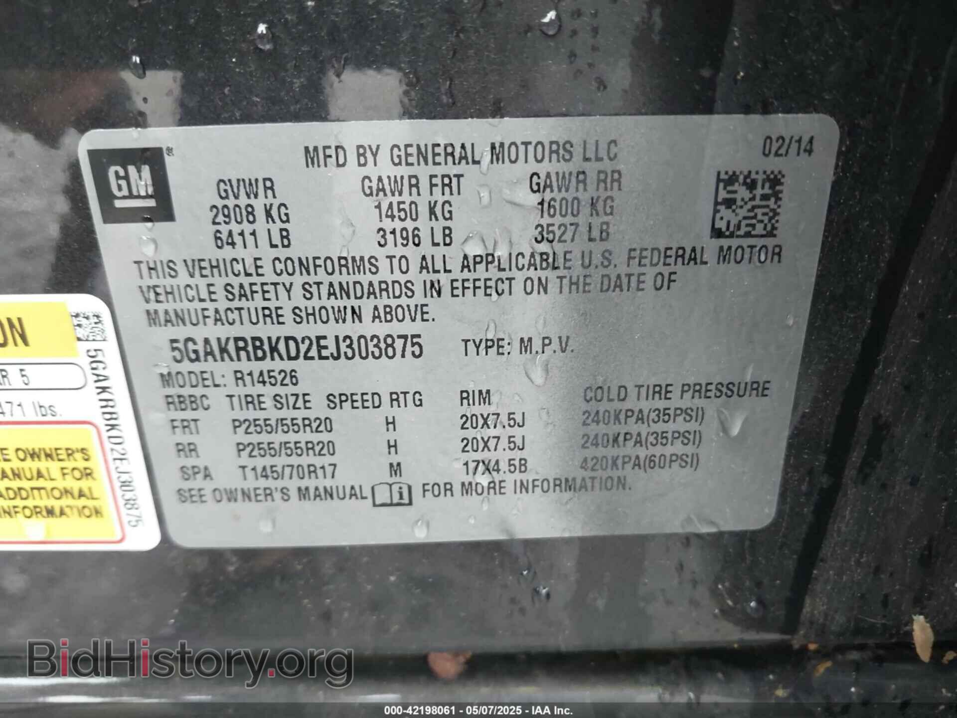 2014 BUICK ENCLAVE - VIN: 5GAKRBKD2EJ303875 - Фото 9