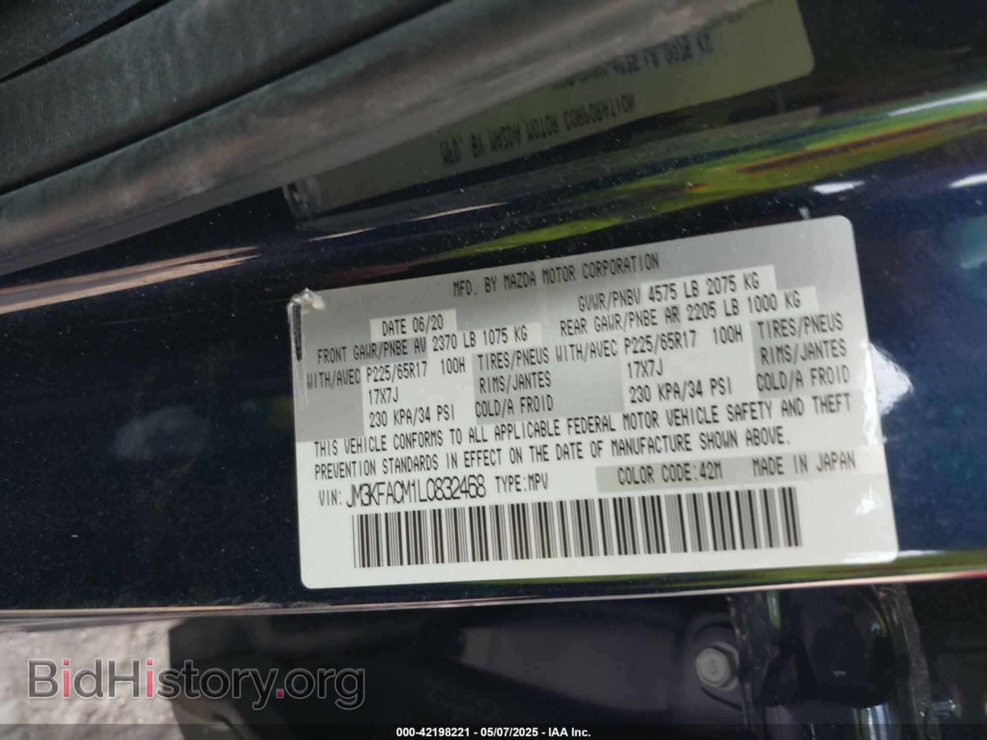 2020 MAZDA CX-5 - VIN: JM3KFACM1L0832468 - Фото 9