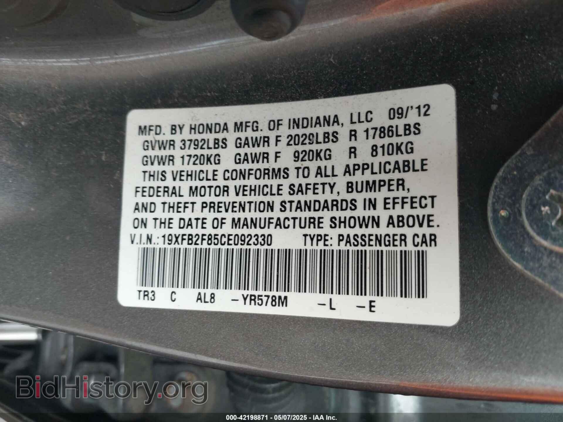 2012 HONDA CIVIC - VIN: 19XFB2F85CE092330 - Фото 9