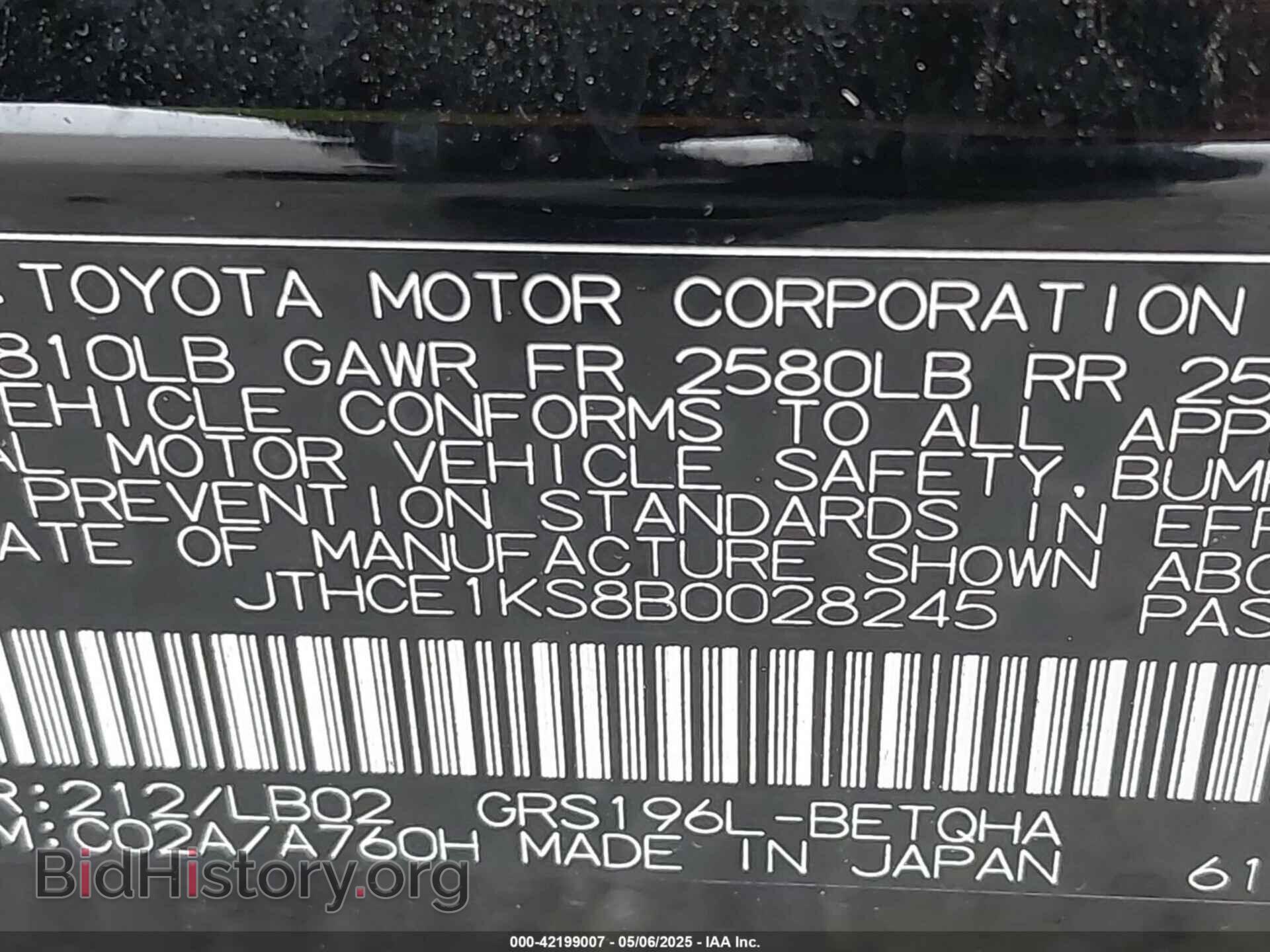 2011 LEXUS GS - VIN: JTHCE1KS8B0028245 - Photo 9