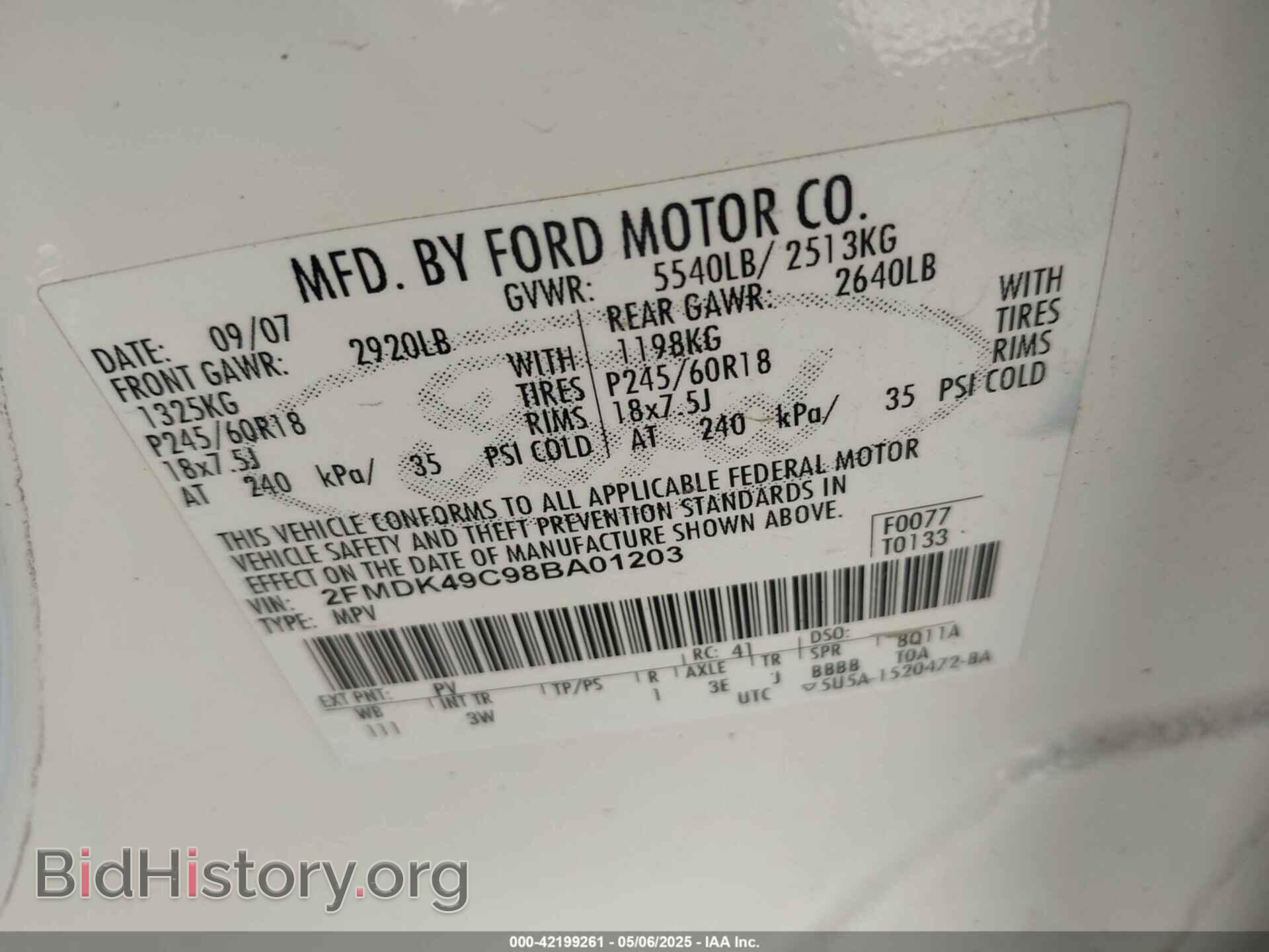 2008 FORD EDGE - VIN: 2FMDK49C98BA01203 - Фото 9