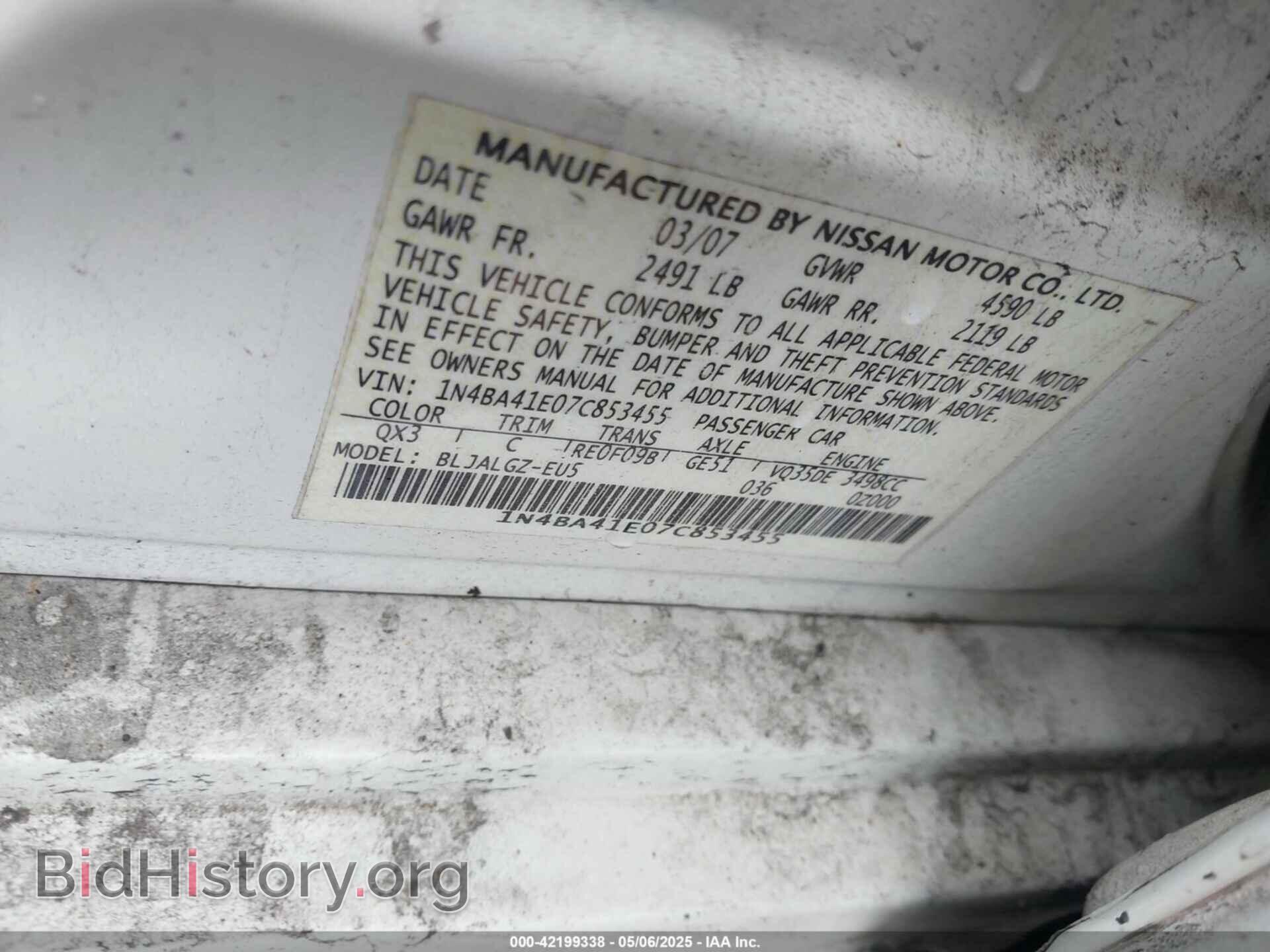 2007 NISSAN MAXIMA - VIN: 1N4BA41E07C853455 - Фото 9