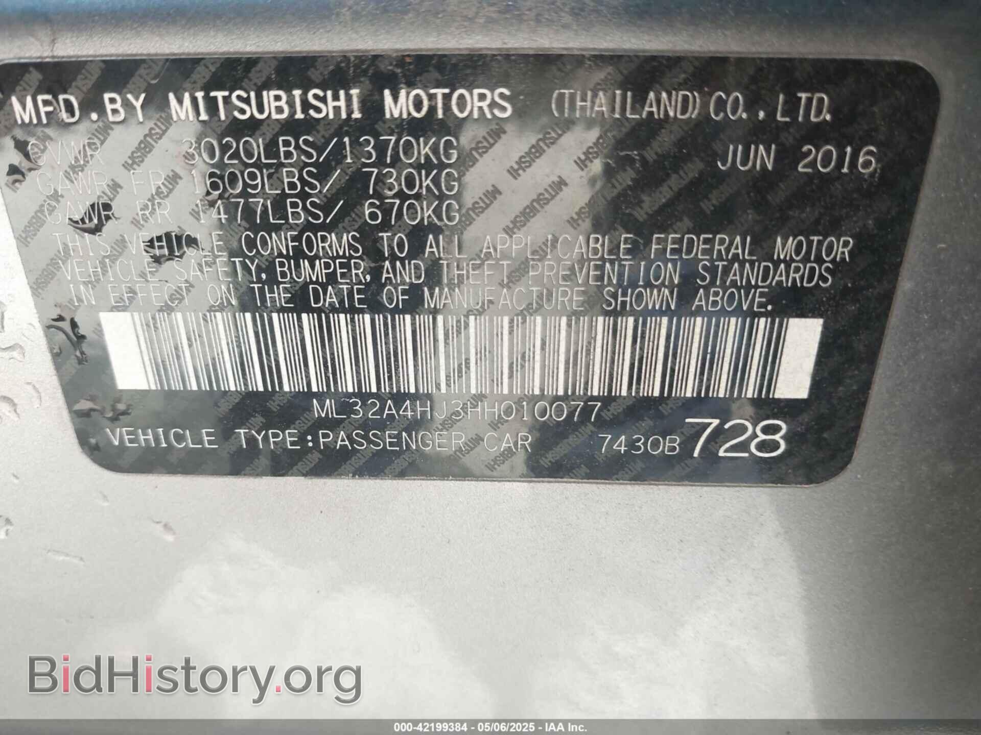 2017 MITSUBISHI MIRAGE - VIN: ML32A4HJ3HH010077 - Фото 9