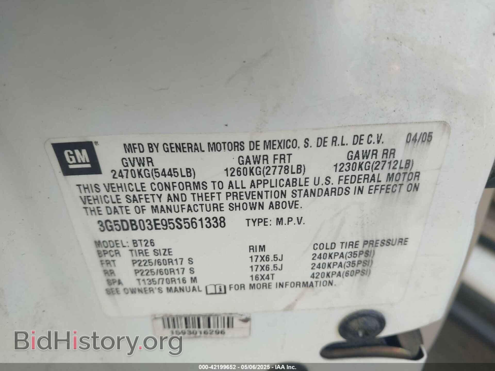 2005 BUICK RENDEZVOUS - VIN: 3G5DB03E95S561338 - Фото 9