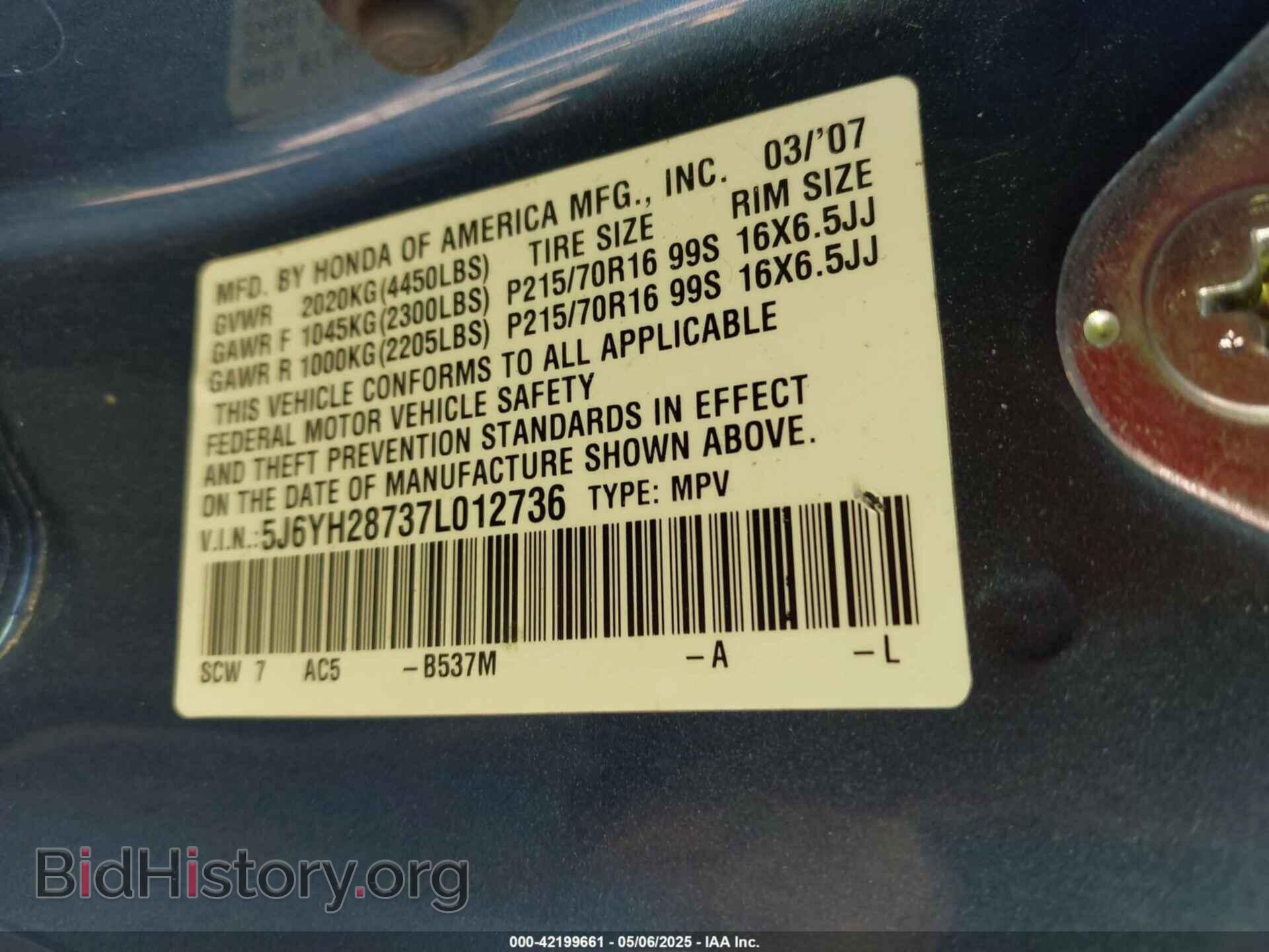 2007 HONDA ELEMENT - VIN: 5J6YH28737L012736 - Photo 9