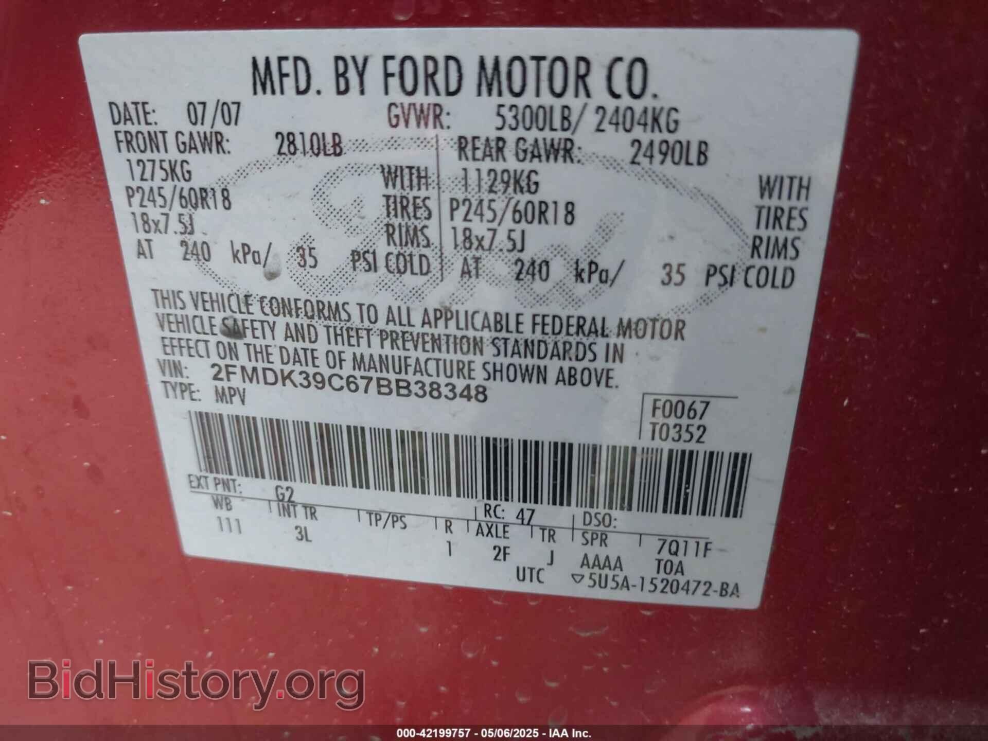 2007 FORD EDGE - VIN: 2FMDK39C67BB38348 - Фото 9