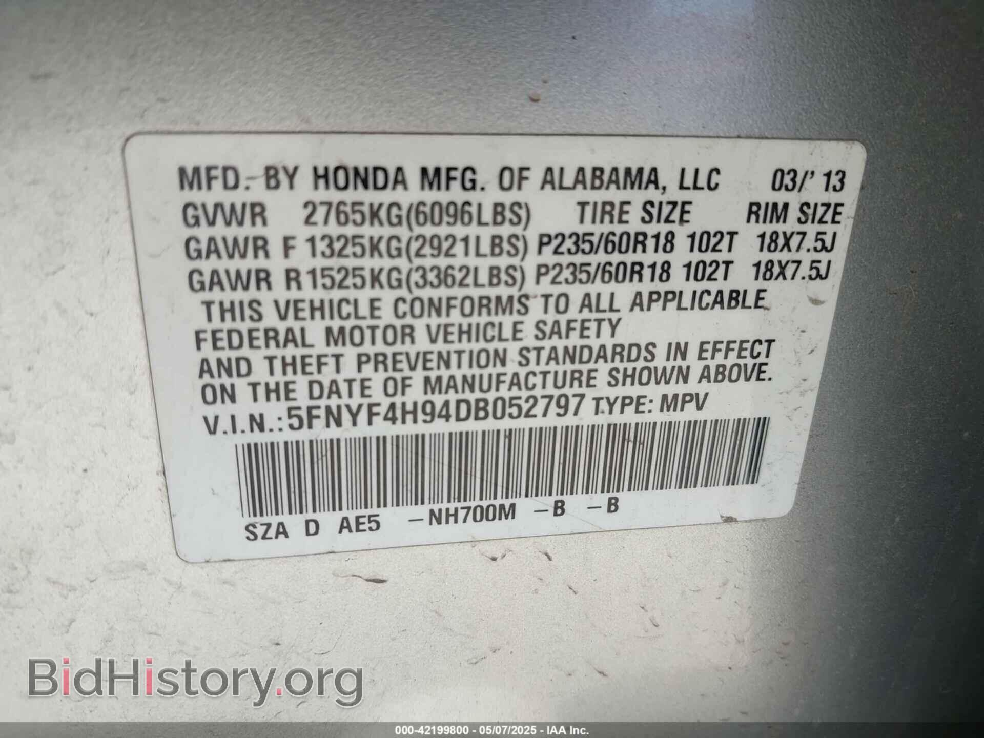 2013 HONDA PILOT - VIN: 5FNYF4H94DB052797 - Фото 9