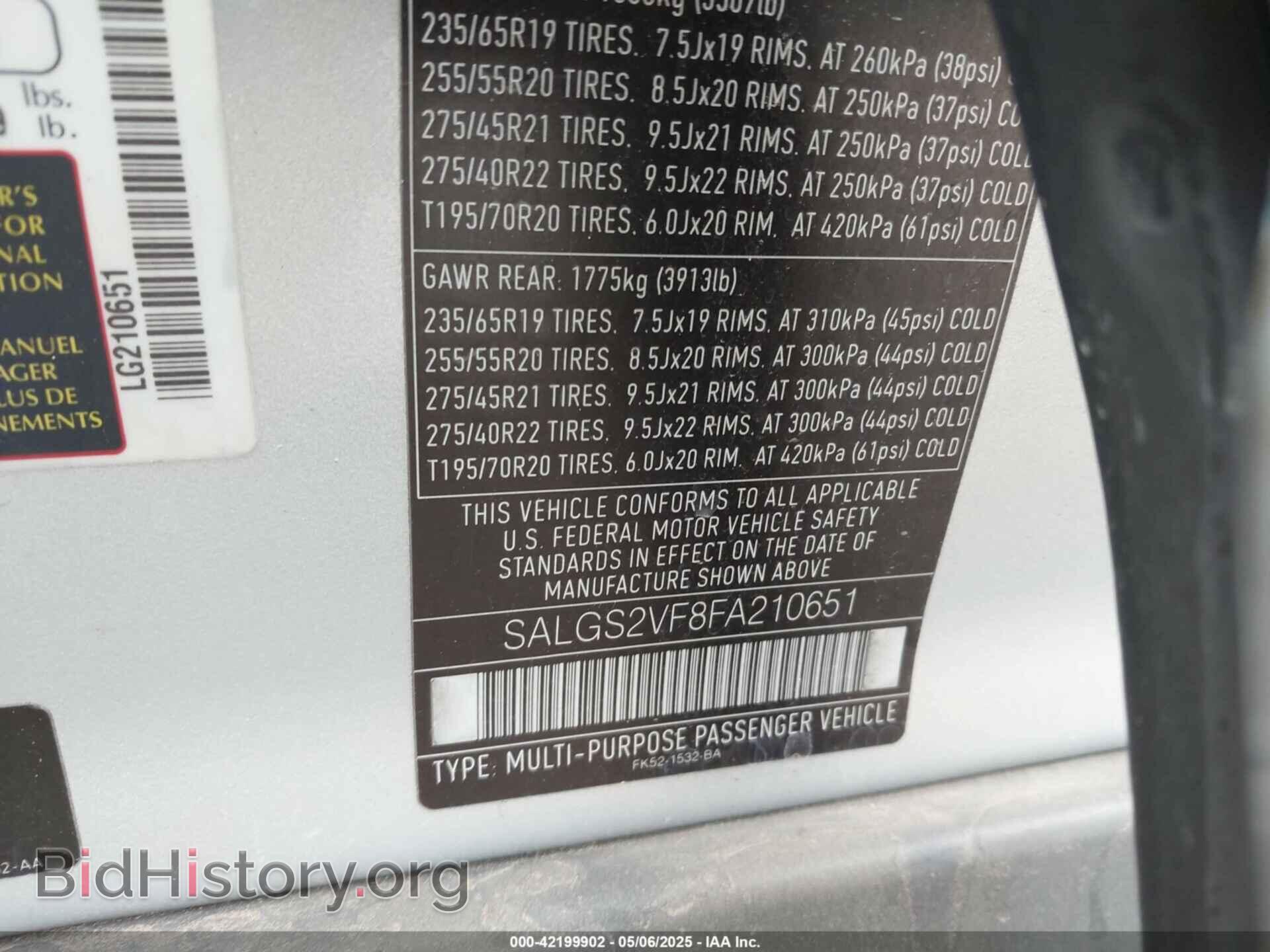 2015 LAND ROVER RANGE ROVER - VIN: SALGS2VF8FA210651 - Фото 9