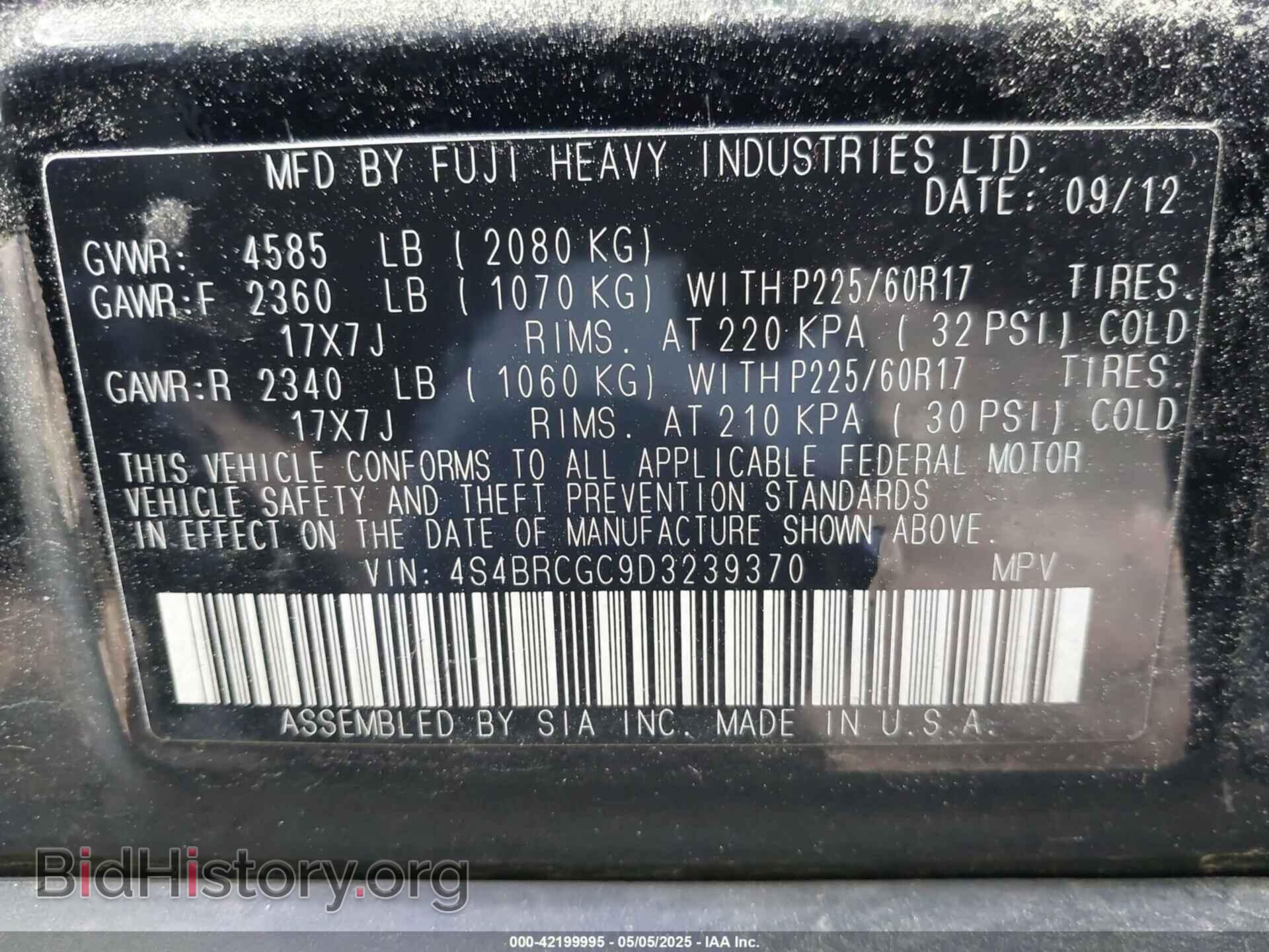 2013 SUBARU OUTBACK - VIN: 4S4BRCGC9D3239370 - Фото 9