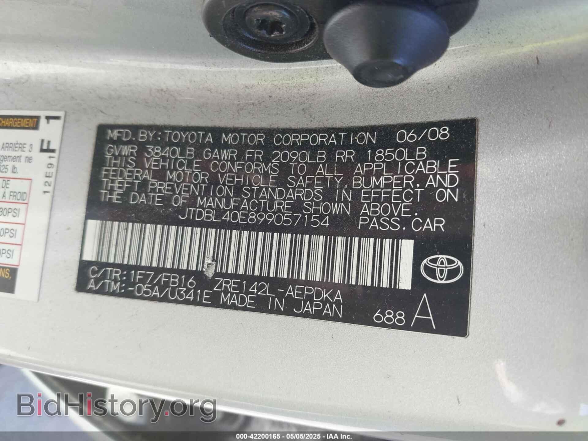 2009 TOYOTA COROLLA - VIN: JTDBL40E899057154 - Фото 9