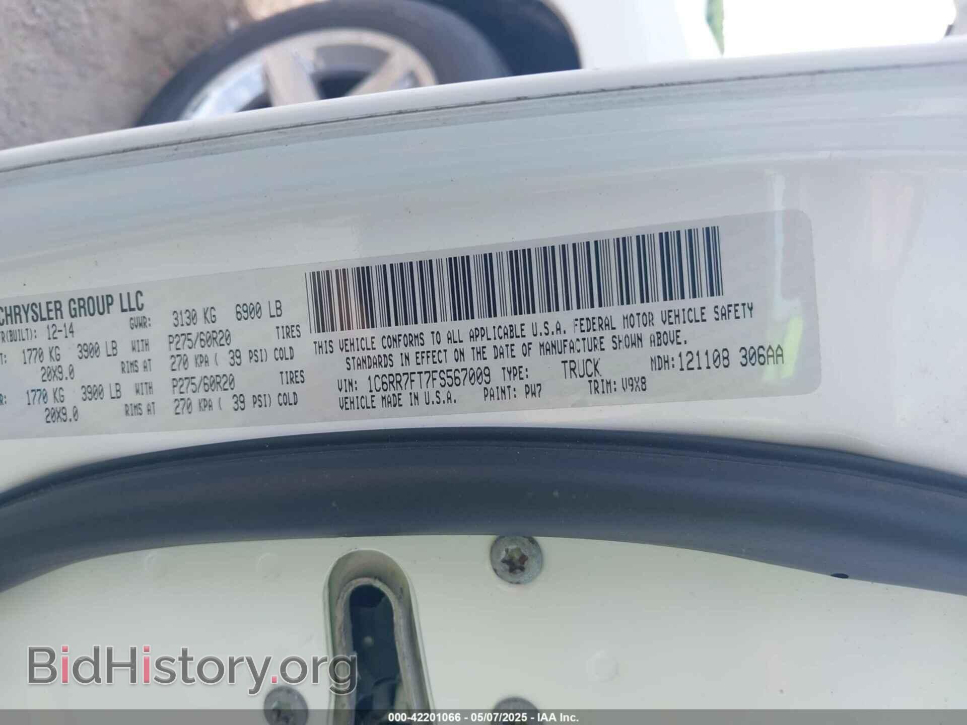 2015 RAM 1500 - VIN: 1C6RR7FT7FS567009 - Фото 9