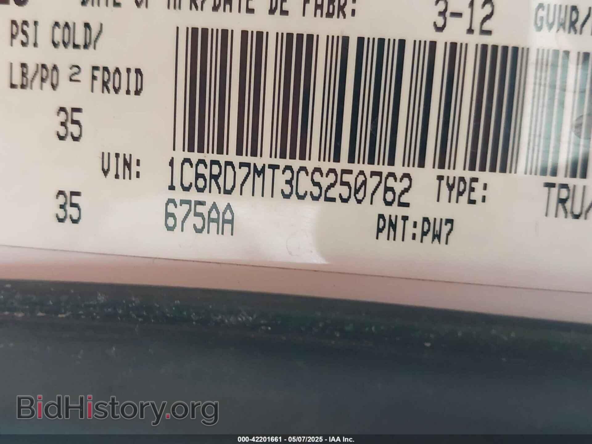 2012 RAM 1500 - VIN: 1C6RD7MT3CS250762 - Фото 9