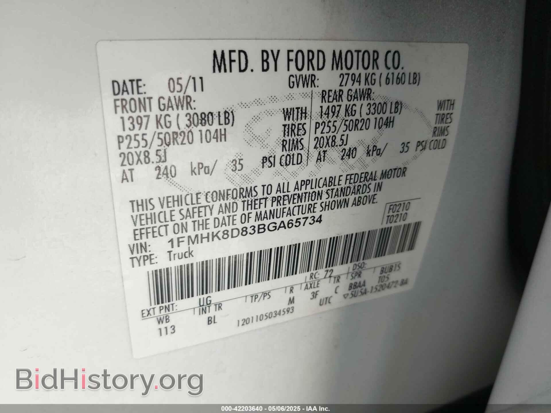 2011 FORD EXPLORER - VIN: 1FMHK8D83BGA65734 - Фото 9