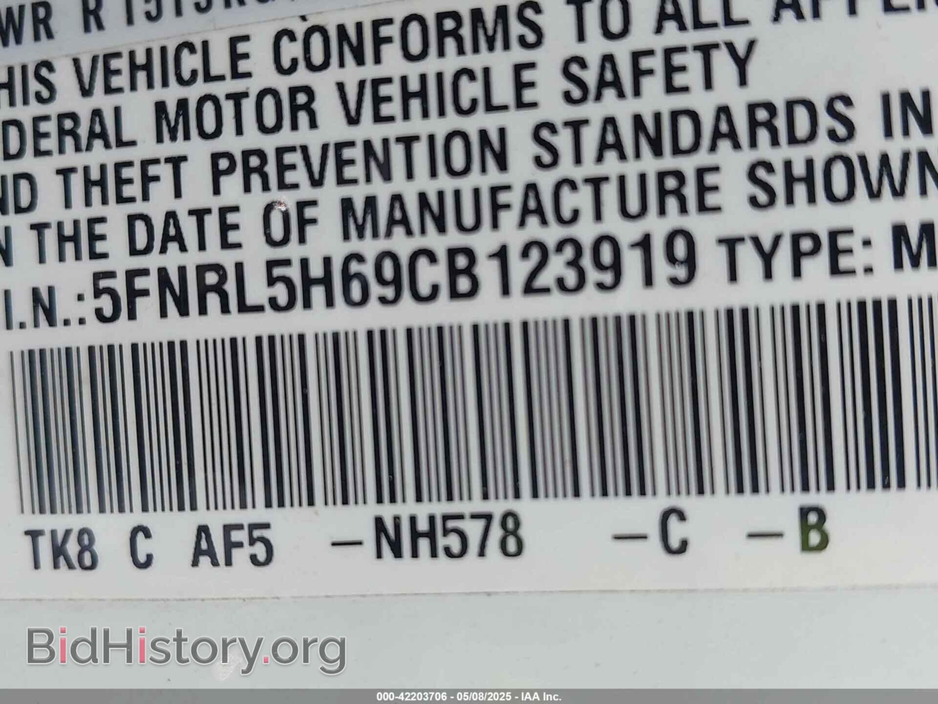 2012 HONDA ODYSSEY - VIN: 5FNRL5H69CB123919 - Фото 9