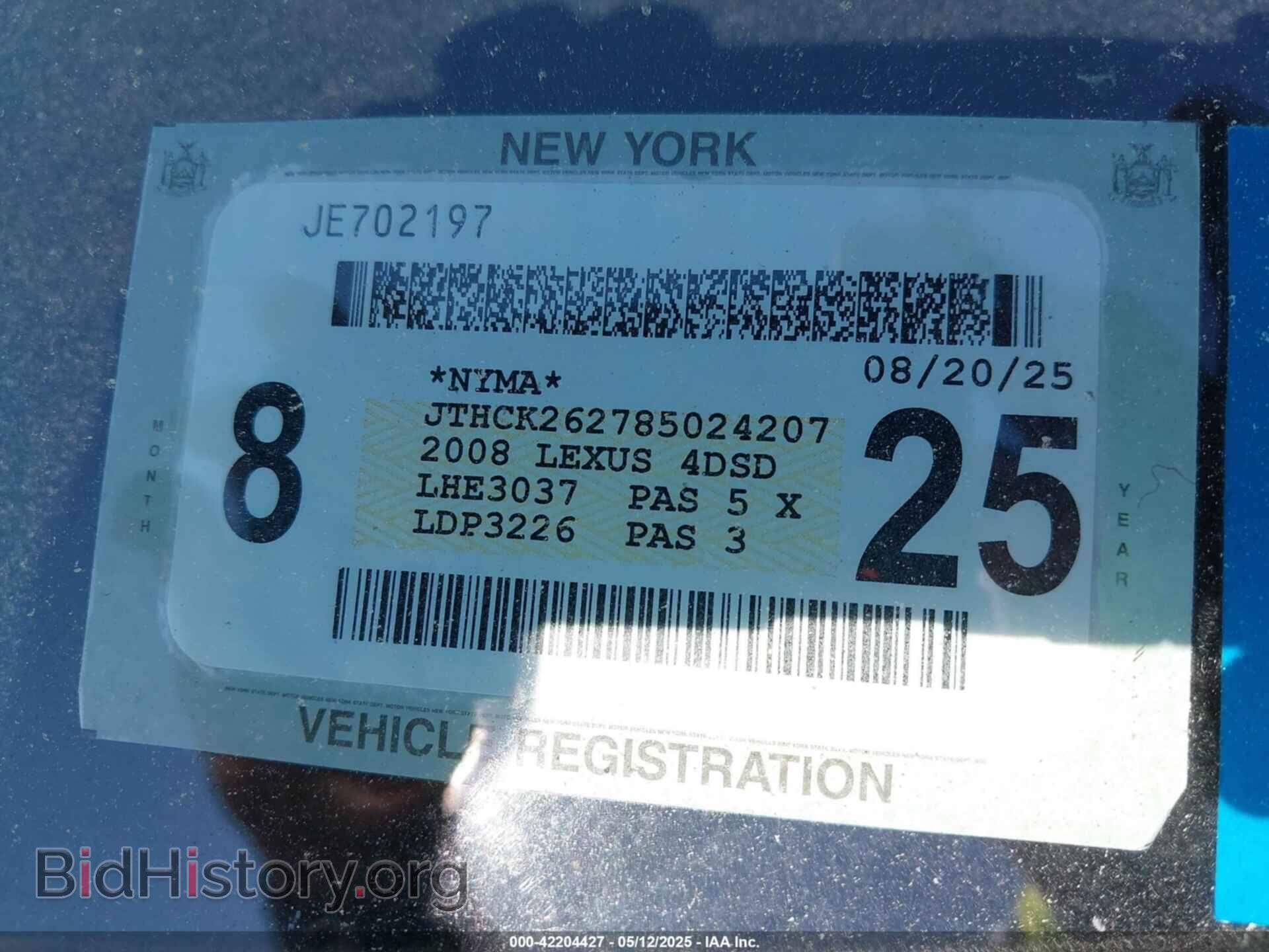 2008 LEXUS IS 250 - VIN: JTHCK262785024207 - Фото 13