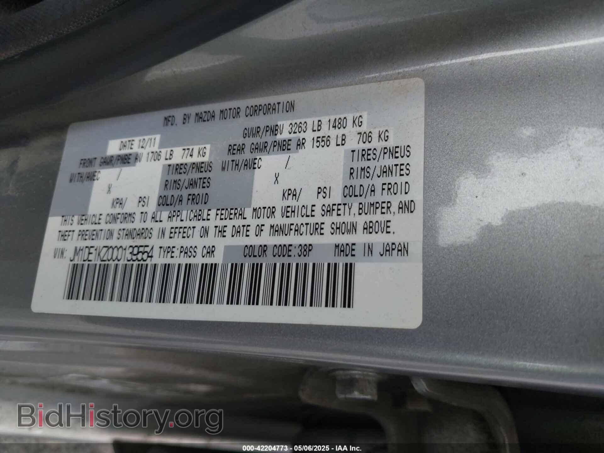 2012 MAZDA MAZDA2 - VIN: JM1DE1KZ0C0139554 - Фото 9