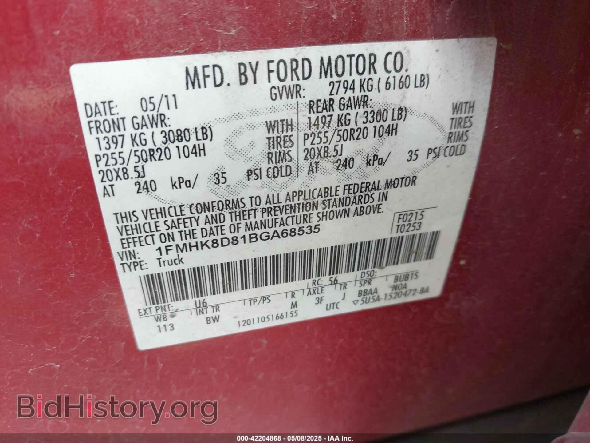 2011 FORD EXPLORER - VIN: 1FMHK8D81BGA68535 - Фото 9