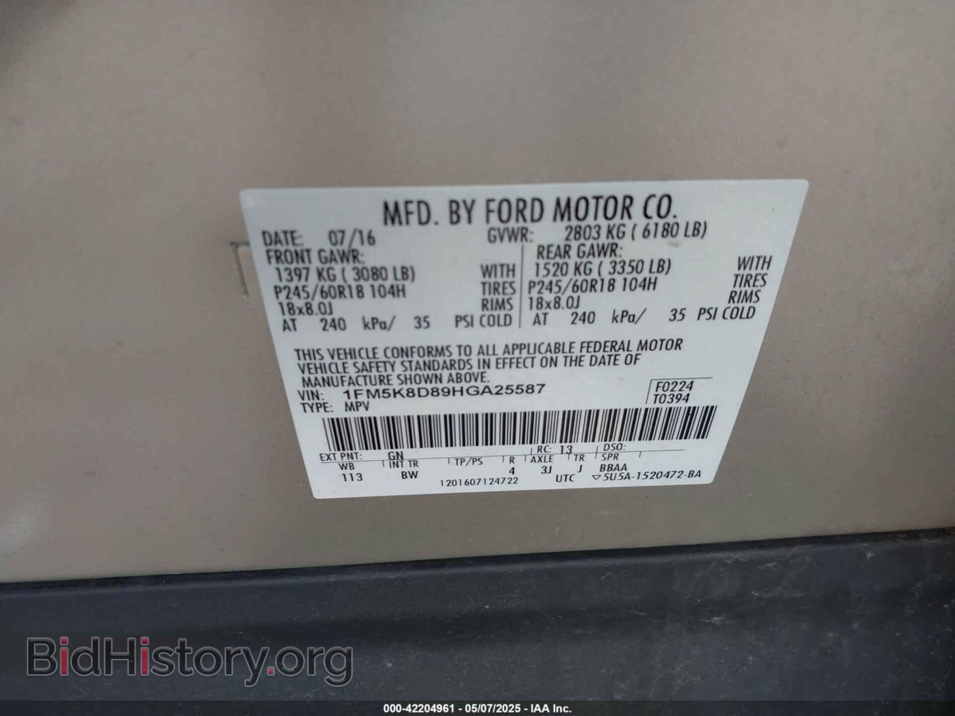 2017 FORD EXPLORER - VIN: 1FM5K8D89HGA25587 - Фото 9