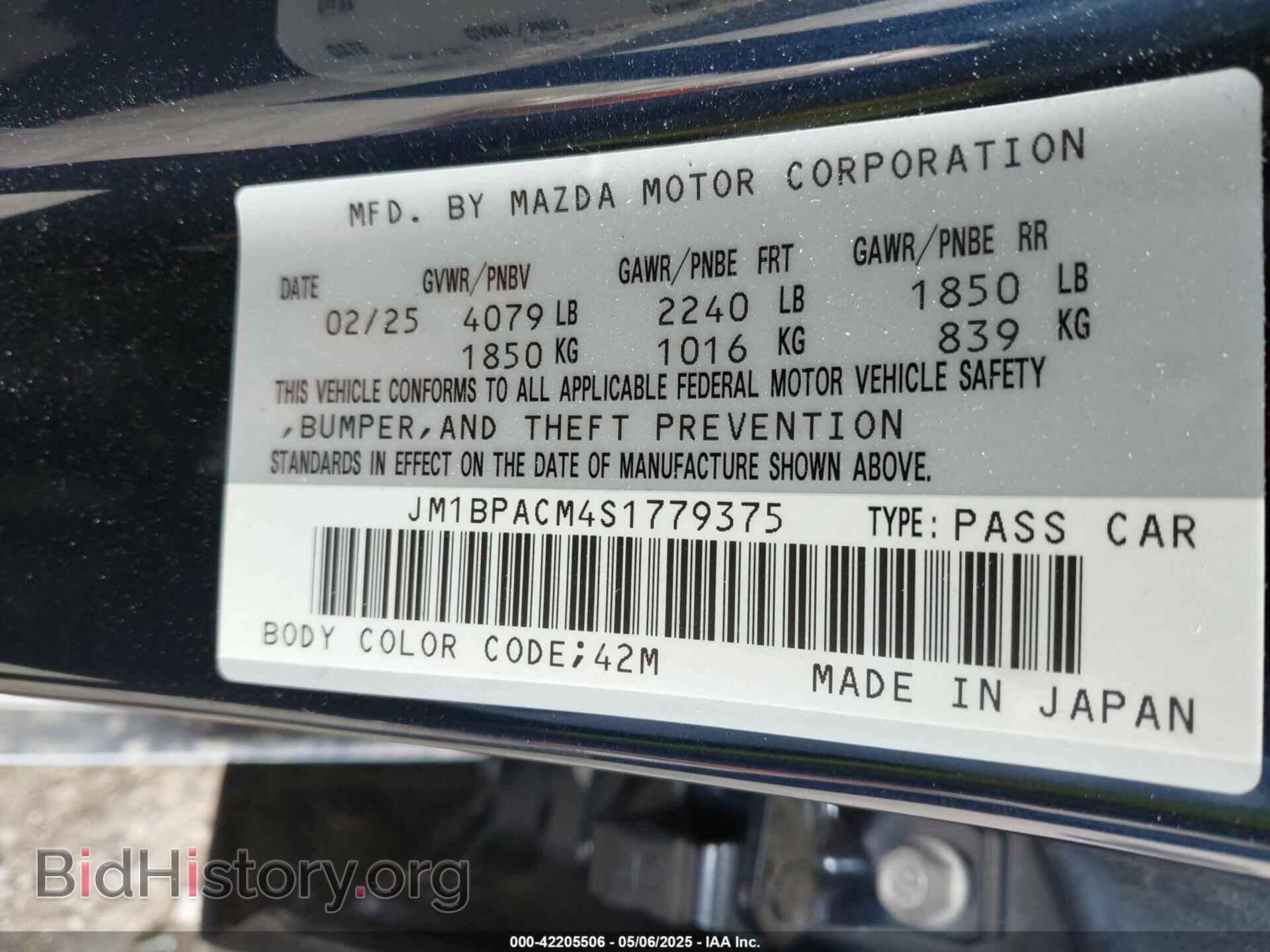 2025 MAZDA MAZDA3 - VIN: JM1BPACM4S1779375 - Фото 9