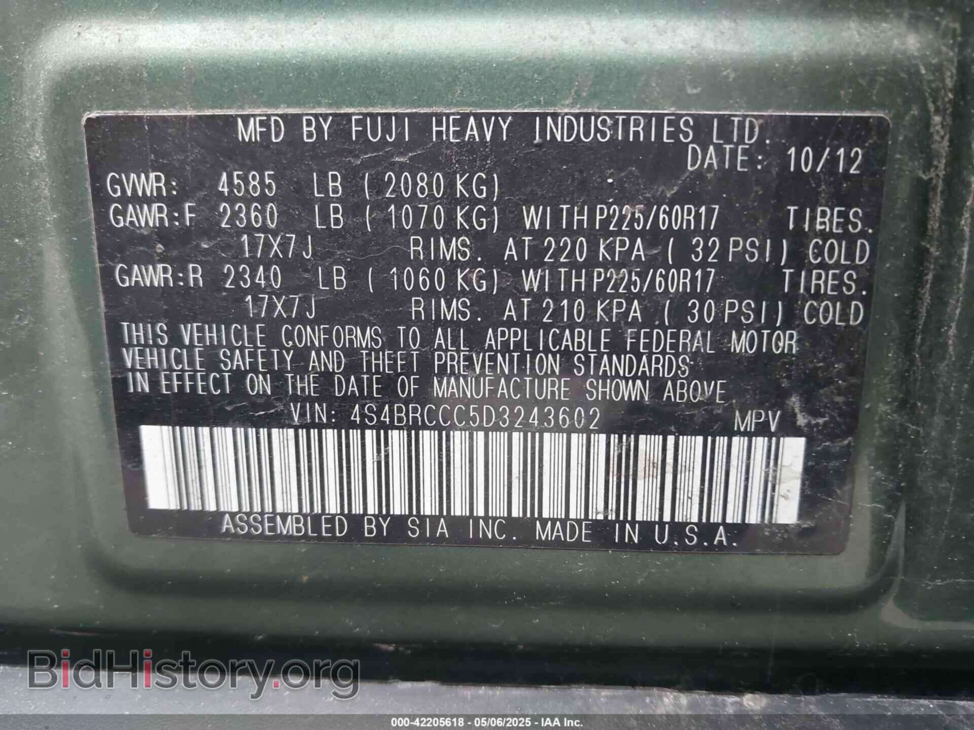 2013 SUBARU OUTBACK - VIN: 4S4BRCCC5D3243602 - Фото 9
