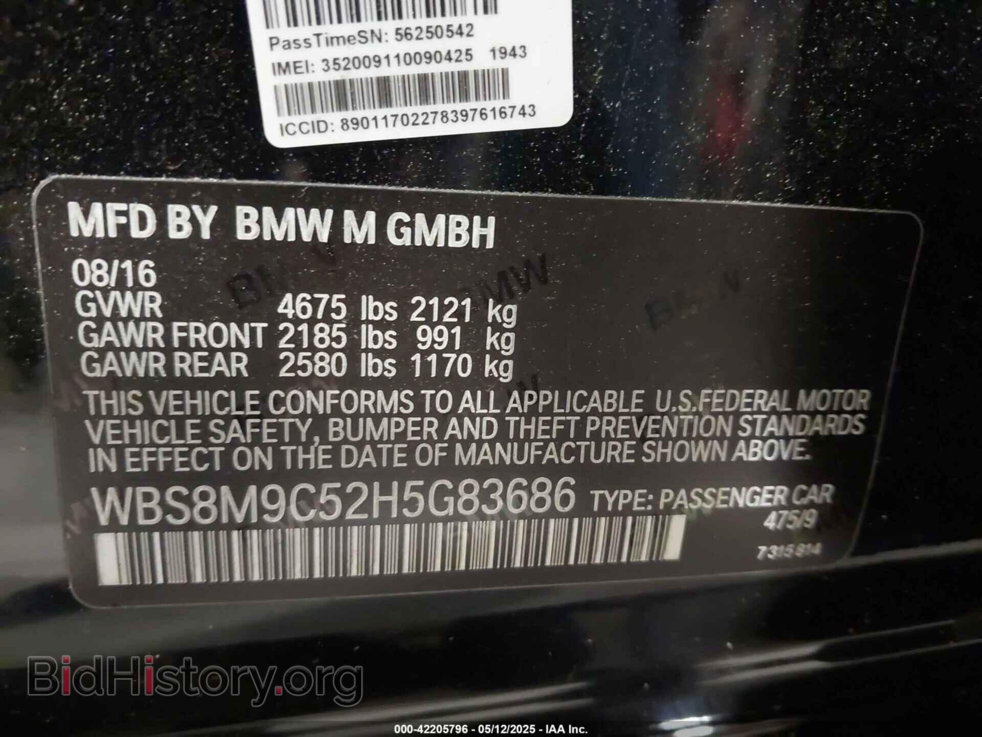 2017 BMW M3 - VIN: WBS8M9C52H5G83686 - Photo 9