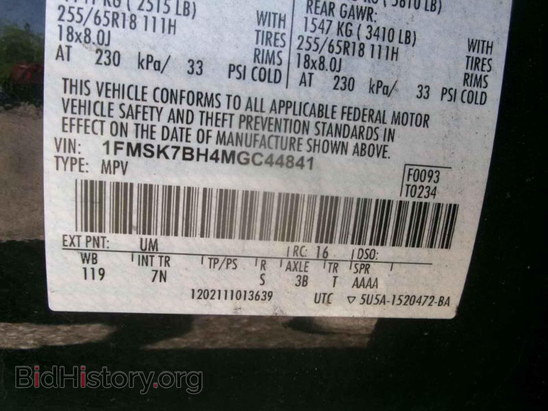 2021 FORD EXPLORER - VIN: 1FMSK7BH4MGC44841 - Фото 5