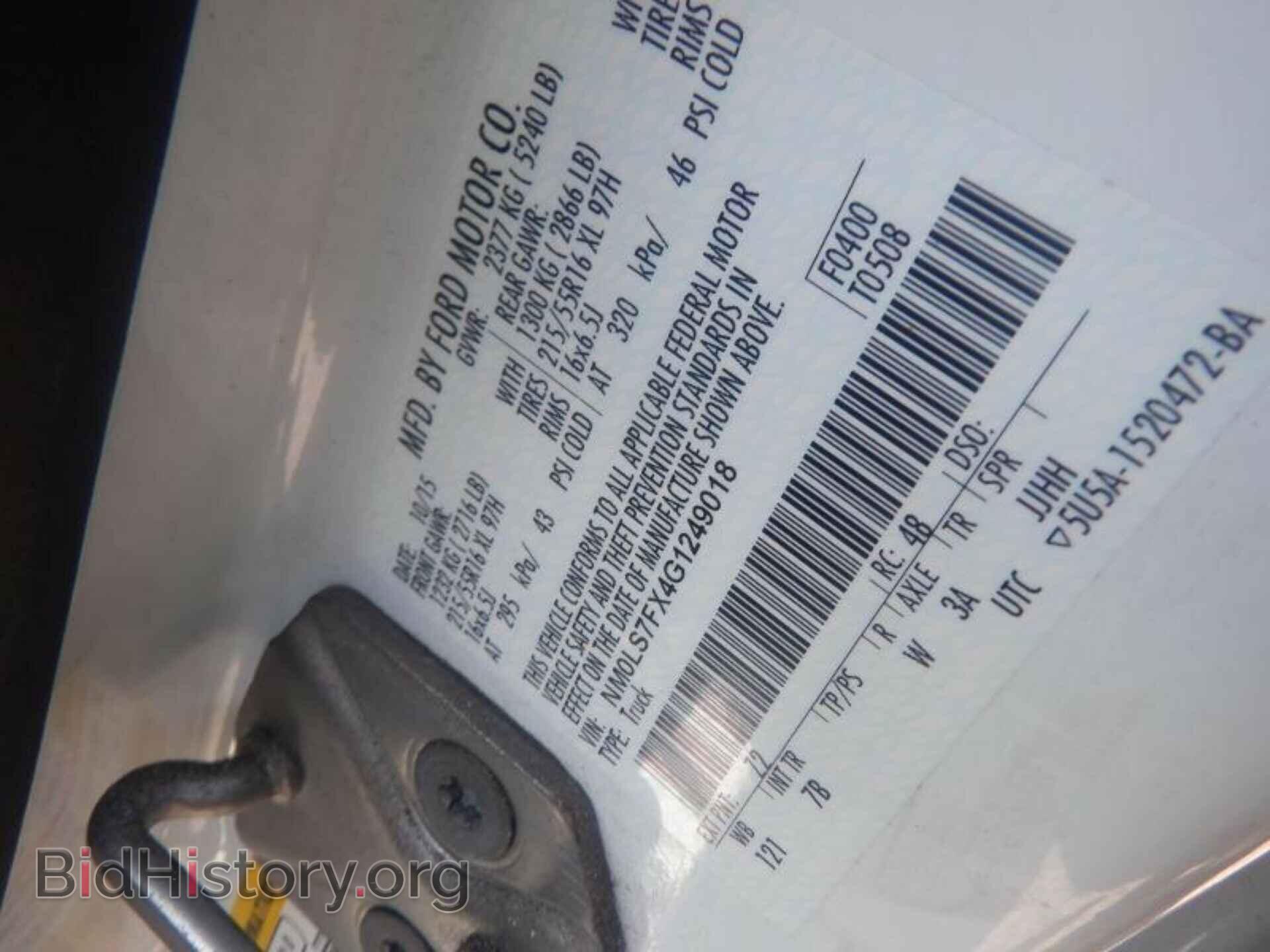 2016 FORD TRANSIT CONNECT - VIN: NM0LS7FX4G1249018 - Фото 5
