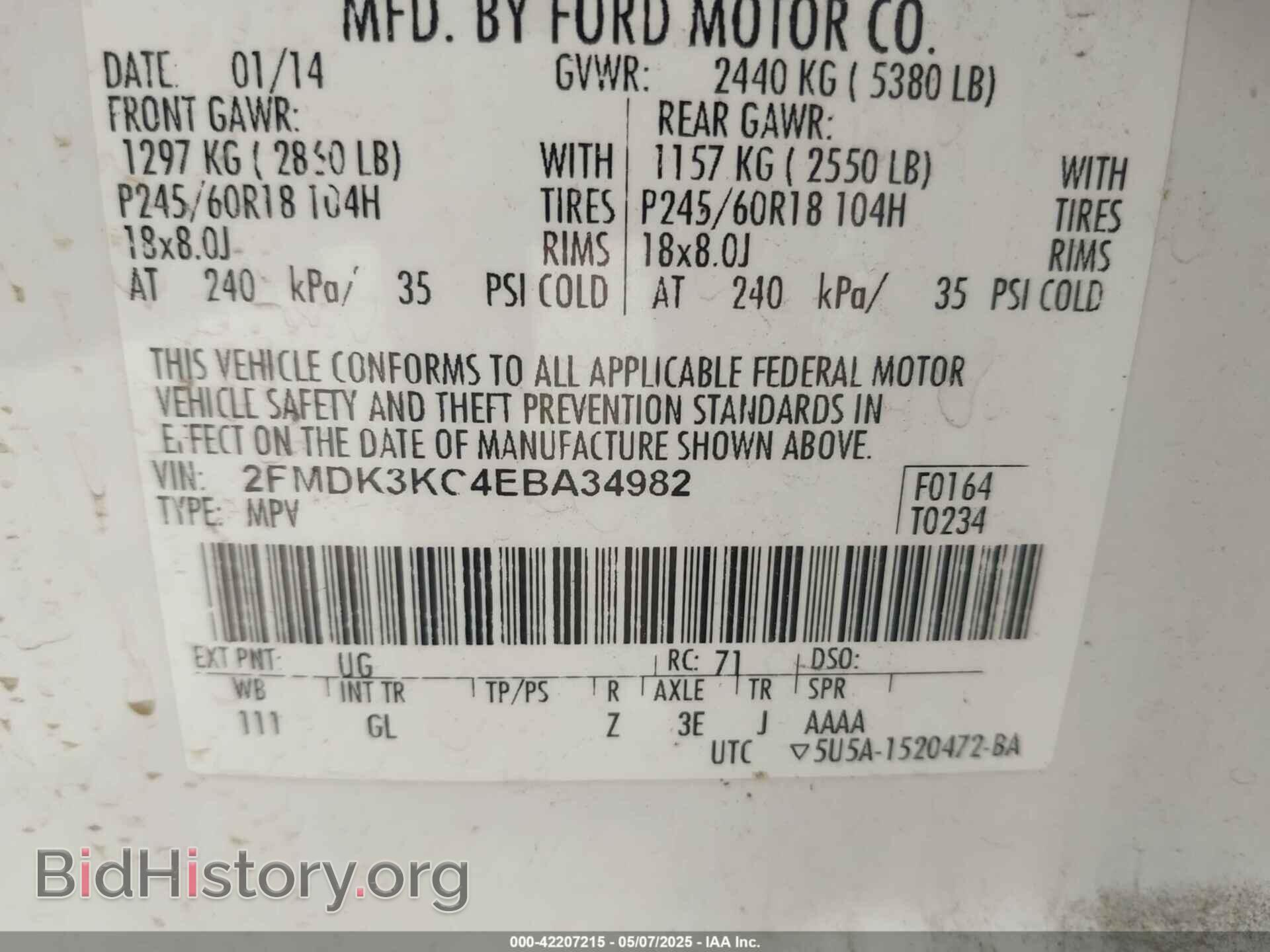 2014 FORD EDGE - VIN: 2FMDK3KC4EBA34982 - Фото 9