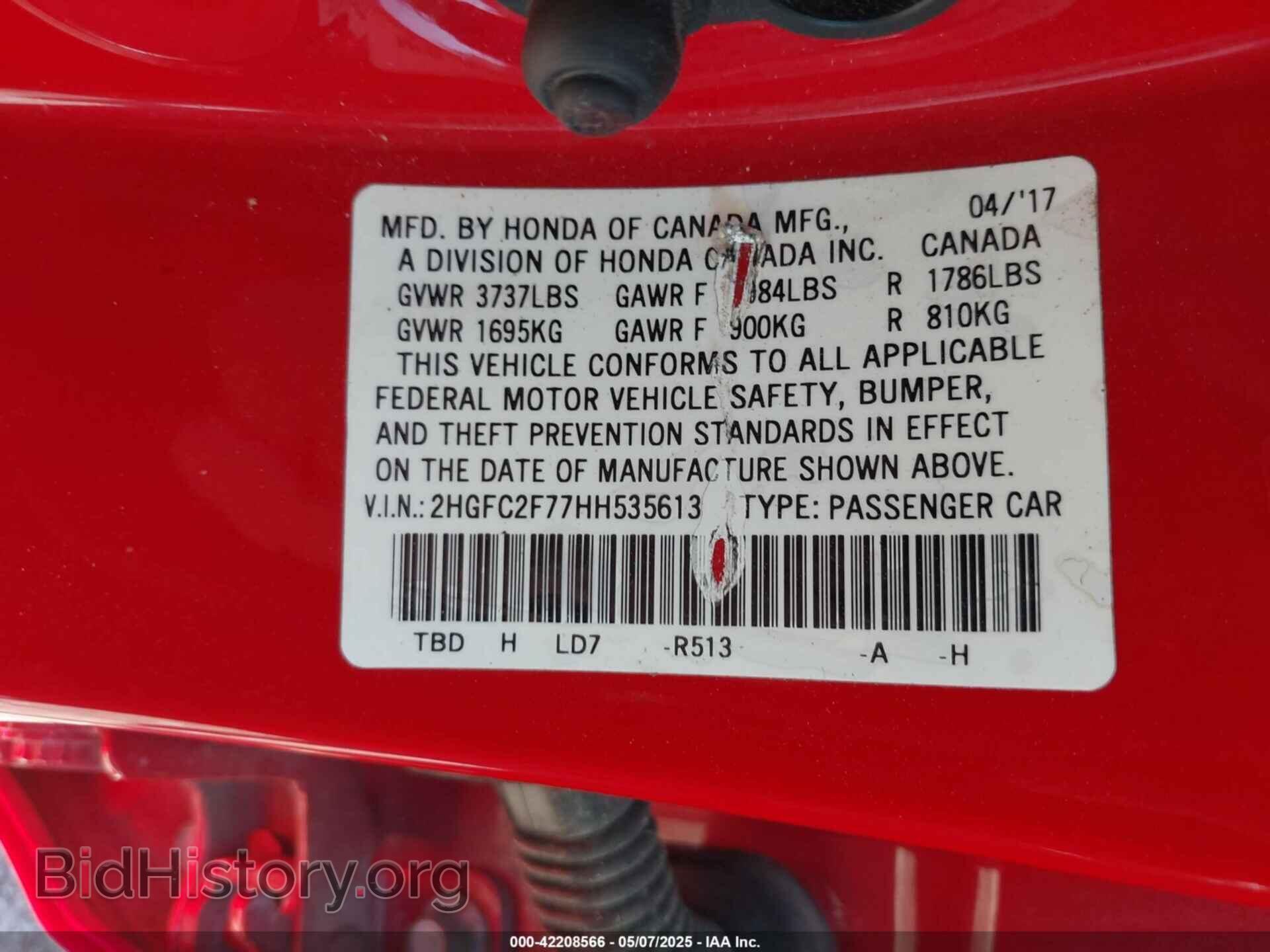 2017 HONDA CIVIC - VIN: 2HGFC2F77HH535613 - Фото 9
