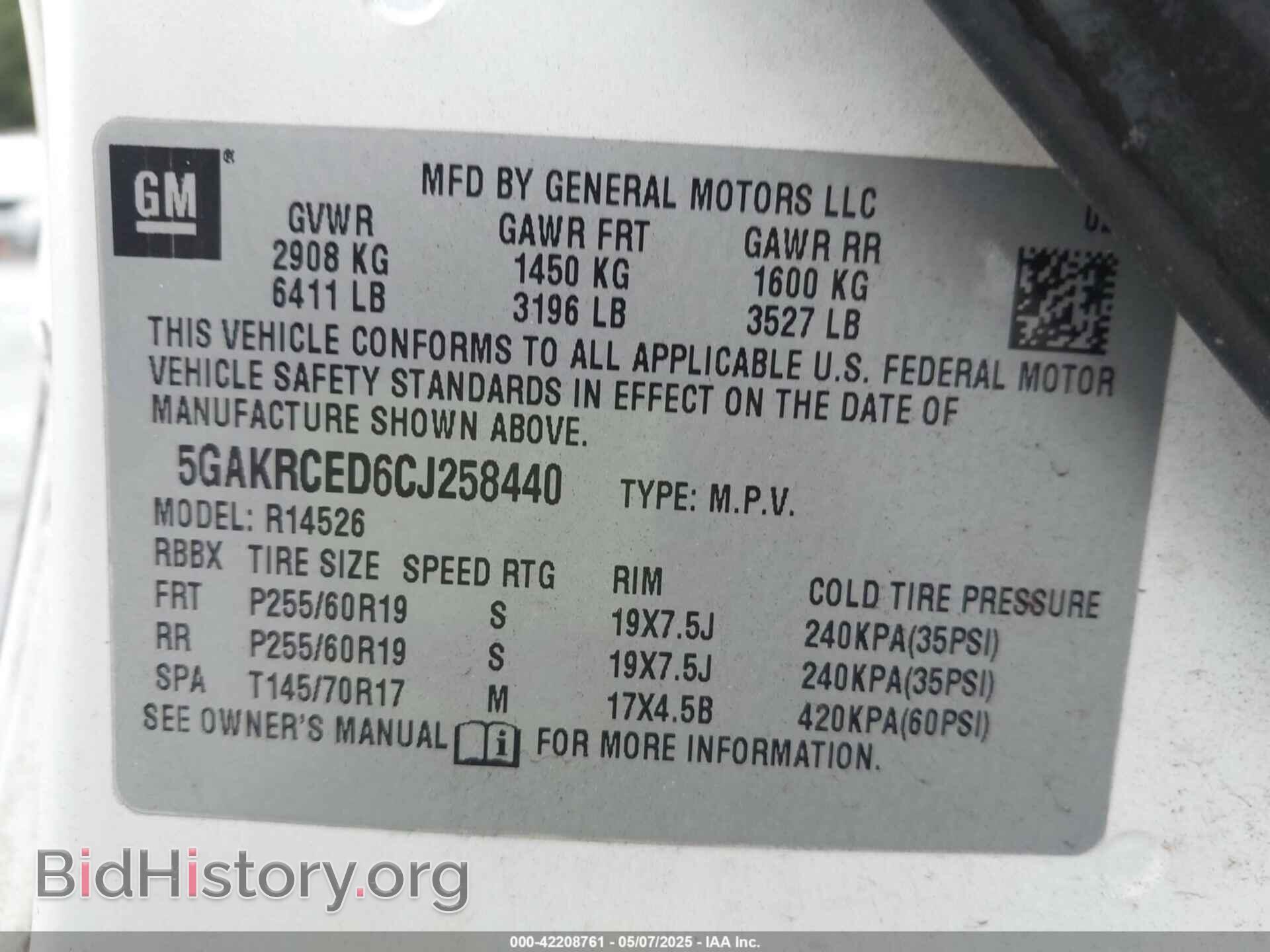 2012 BUICK ENCLAVE - VIN: 5GAKRCED6CJ258440 - Фото 9