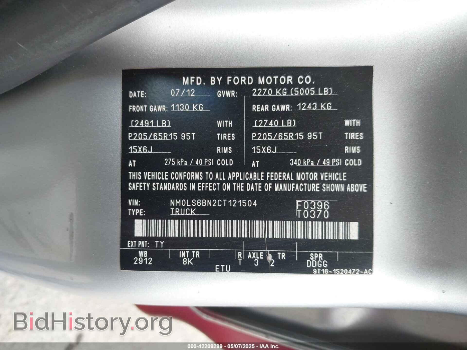 2012 FORD TRANSIT CONNECT - VIN: NM0LS6BN2CT121504 - Фото 9