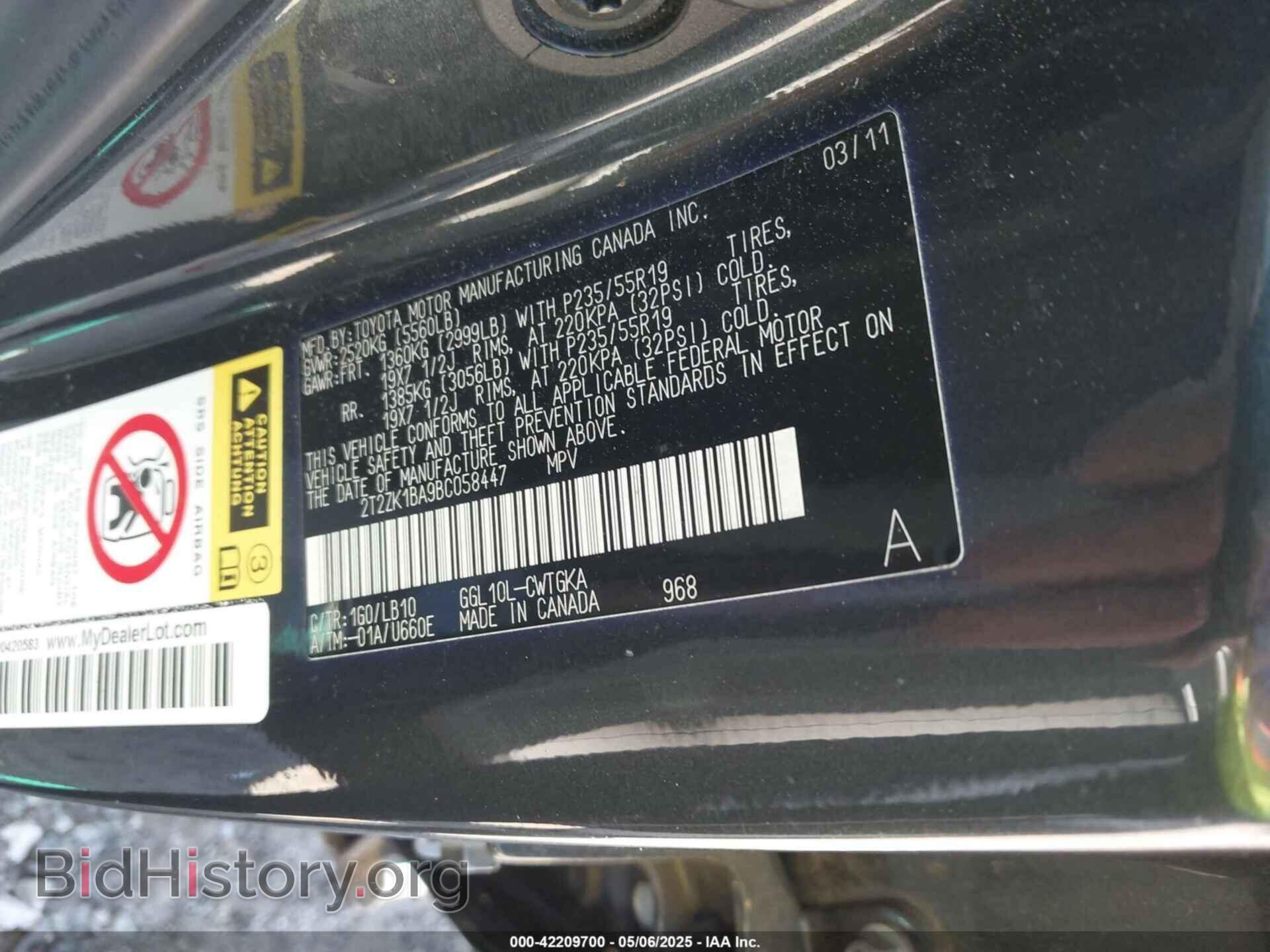 2011 LEXUS RX 350 - VIN: 2T2ZK1BA9BC058447 - Фото 9