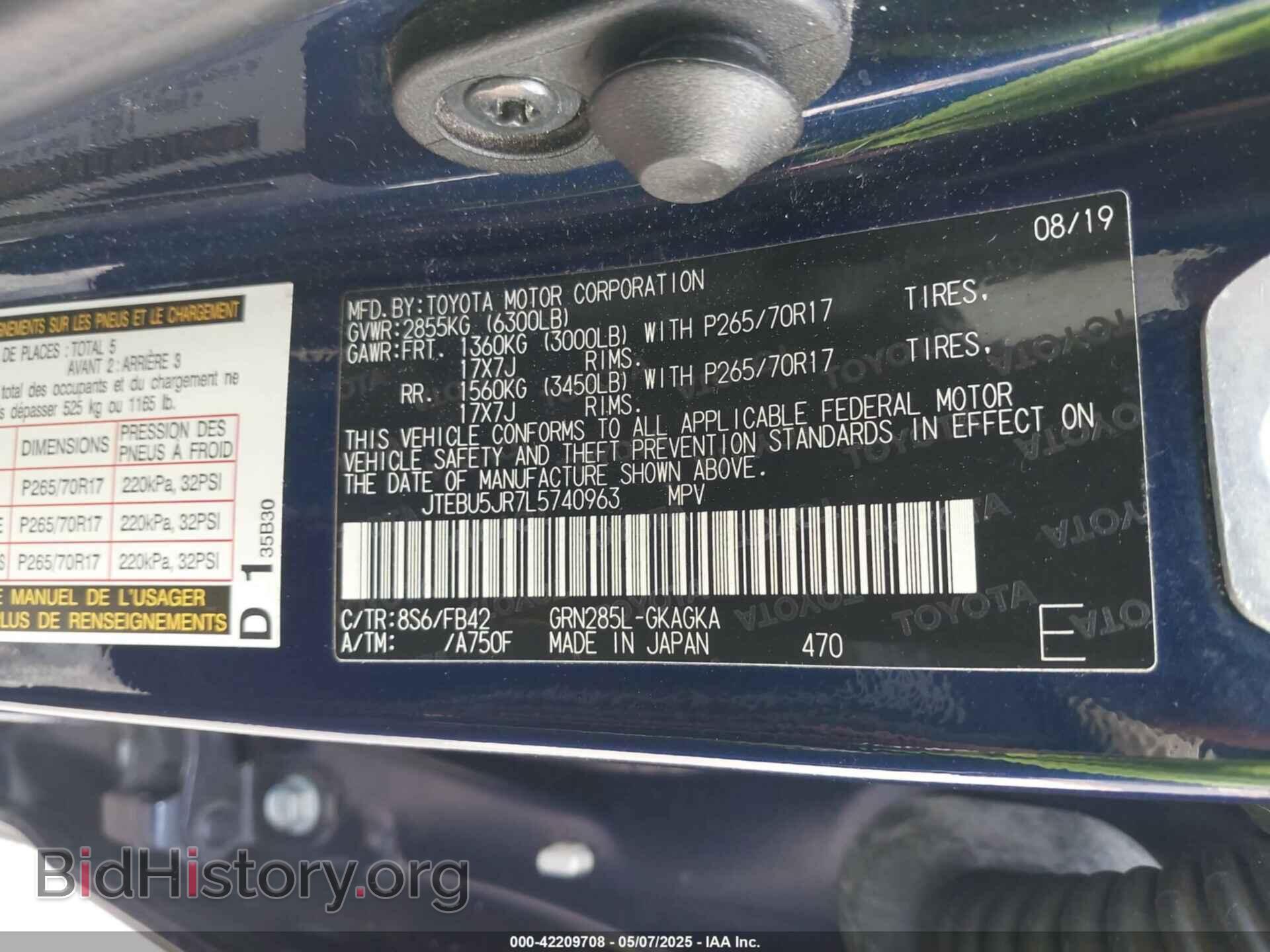 2020 TOYOTA 4RUNNER - VIN: JTEBU5JR7L5740963 - Фото 9