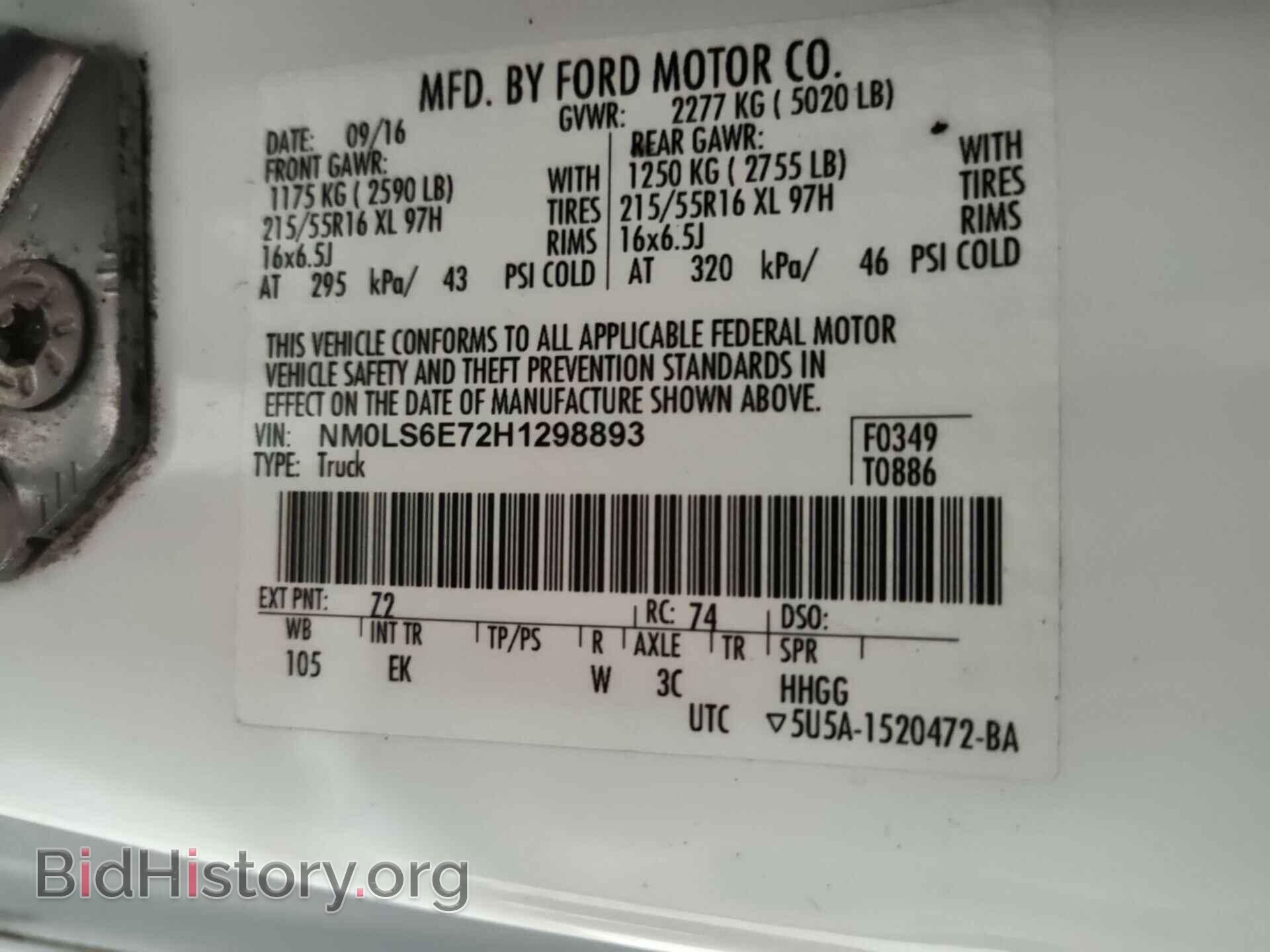 2017 FORD TRANSIT CONNECT - VIN: NM0LS6E72H1298893 - Фото 2